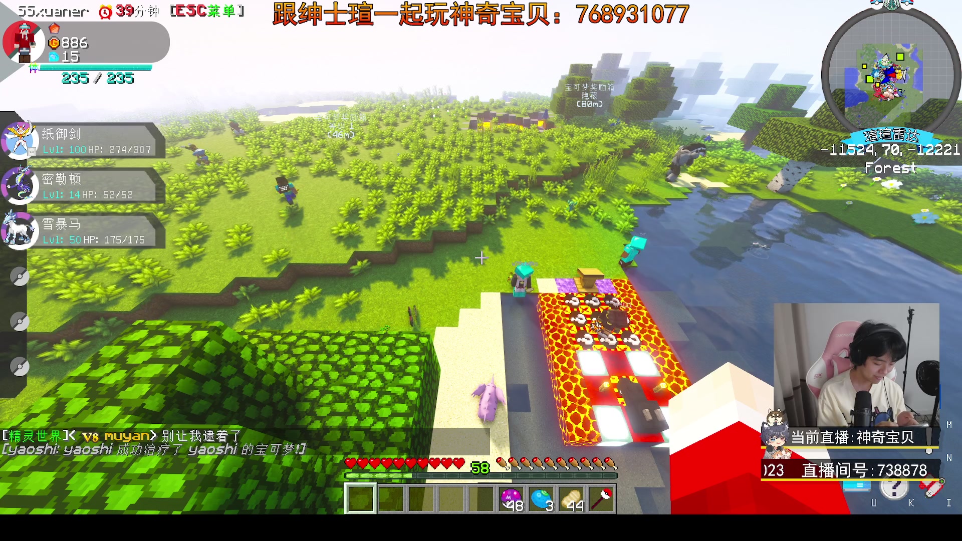 【2023-10-12 19点场】丨绅士瑄丨：幸运方块概率翻倍!让我看看欧狗在哪里!