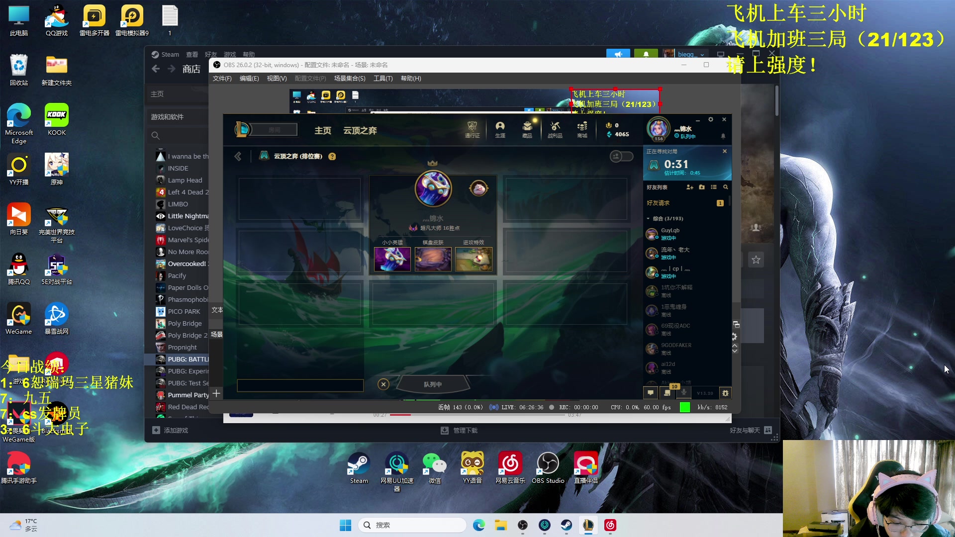 【2023-10-12 10点场】放逐大帝灬：诸位爷！里面请！