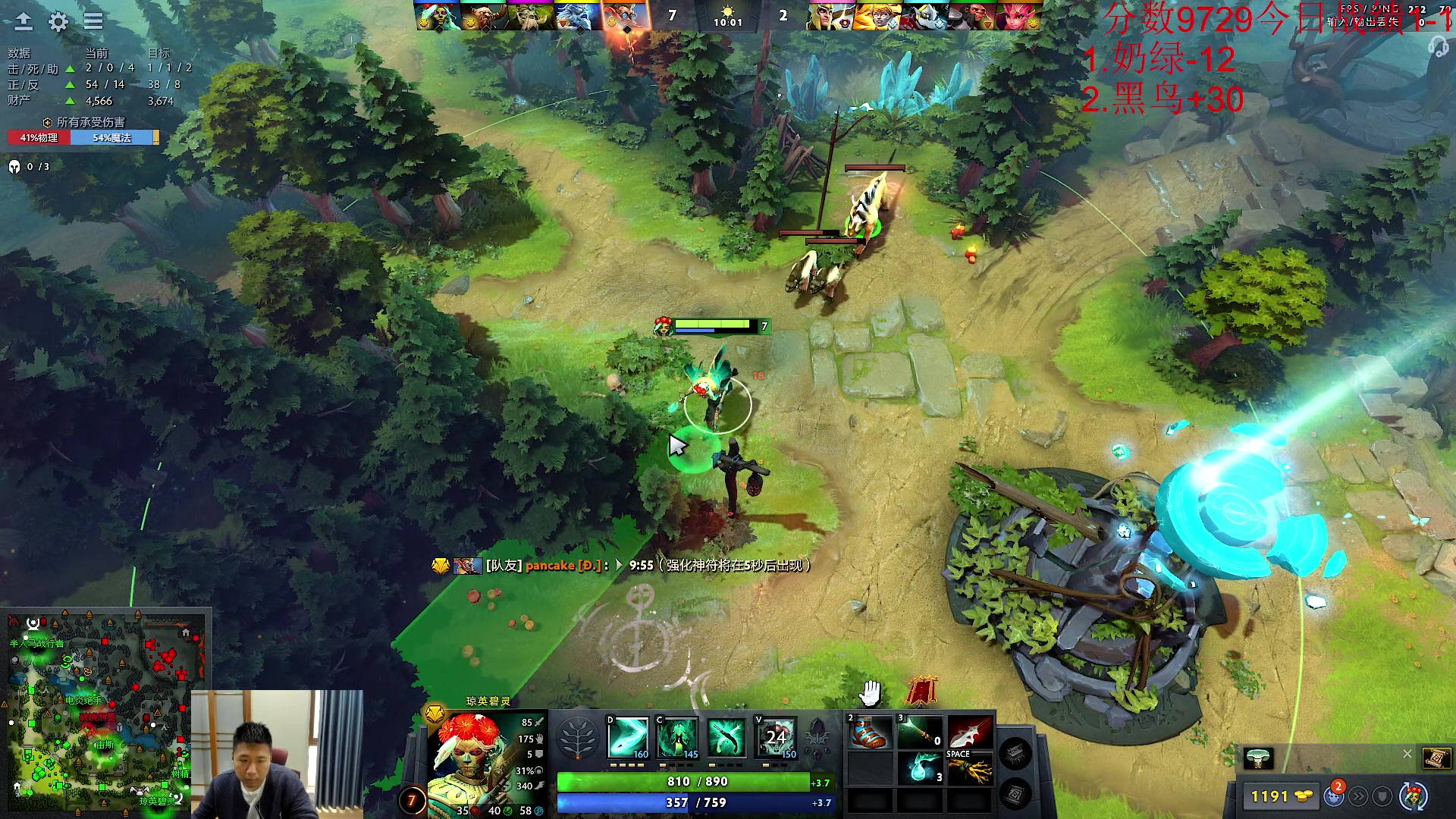 【2023-10-12 11点场】霸气虚幻哥1991：早上好哟！73965！！