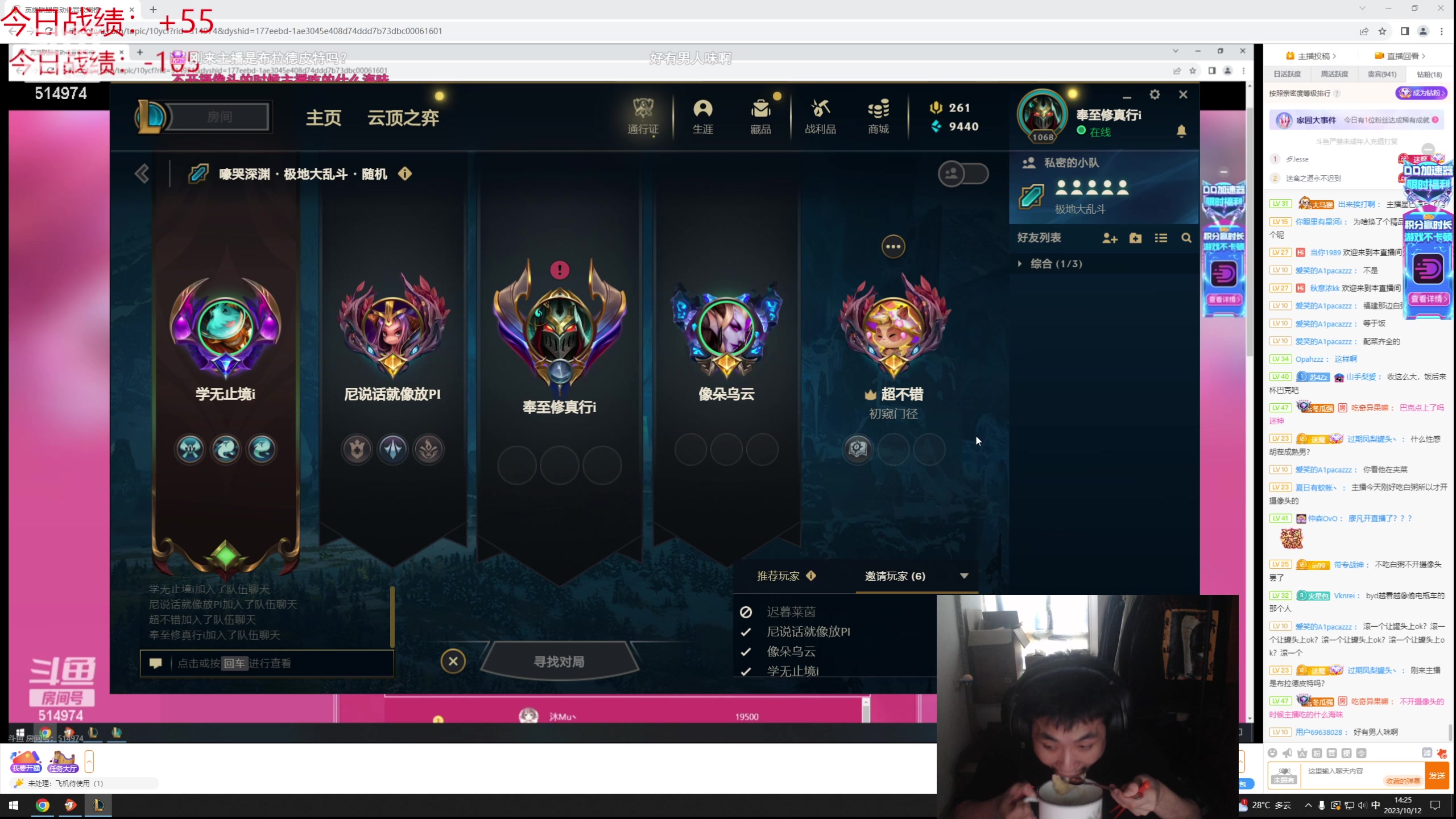 【2023-10-12 13点场】迷离之道丶：迷离劫：我来了