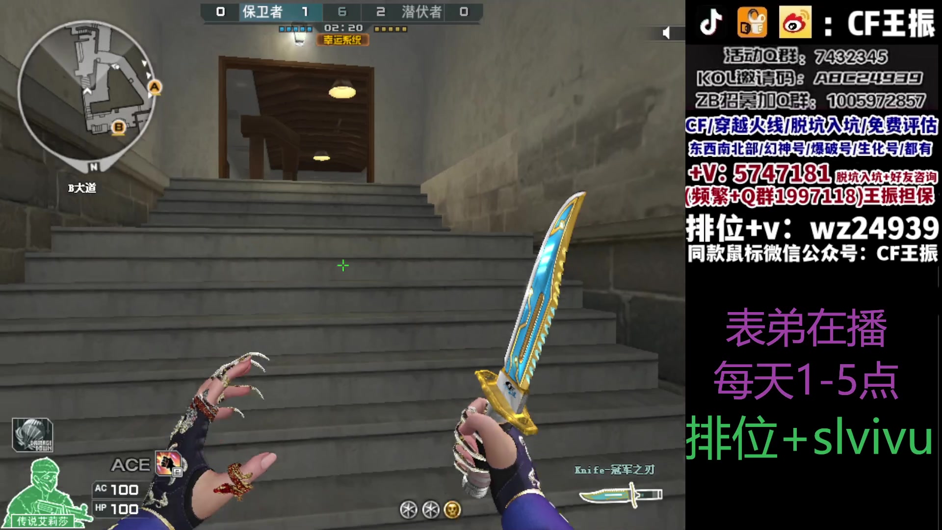 【2023-10-12 14点场】CF王振：冲刺北部枪王之王~ 24939