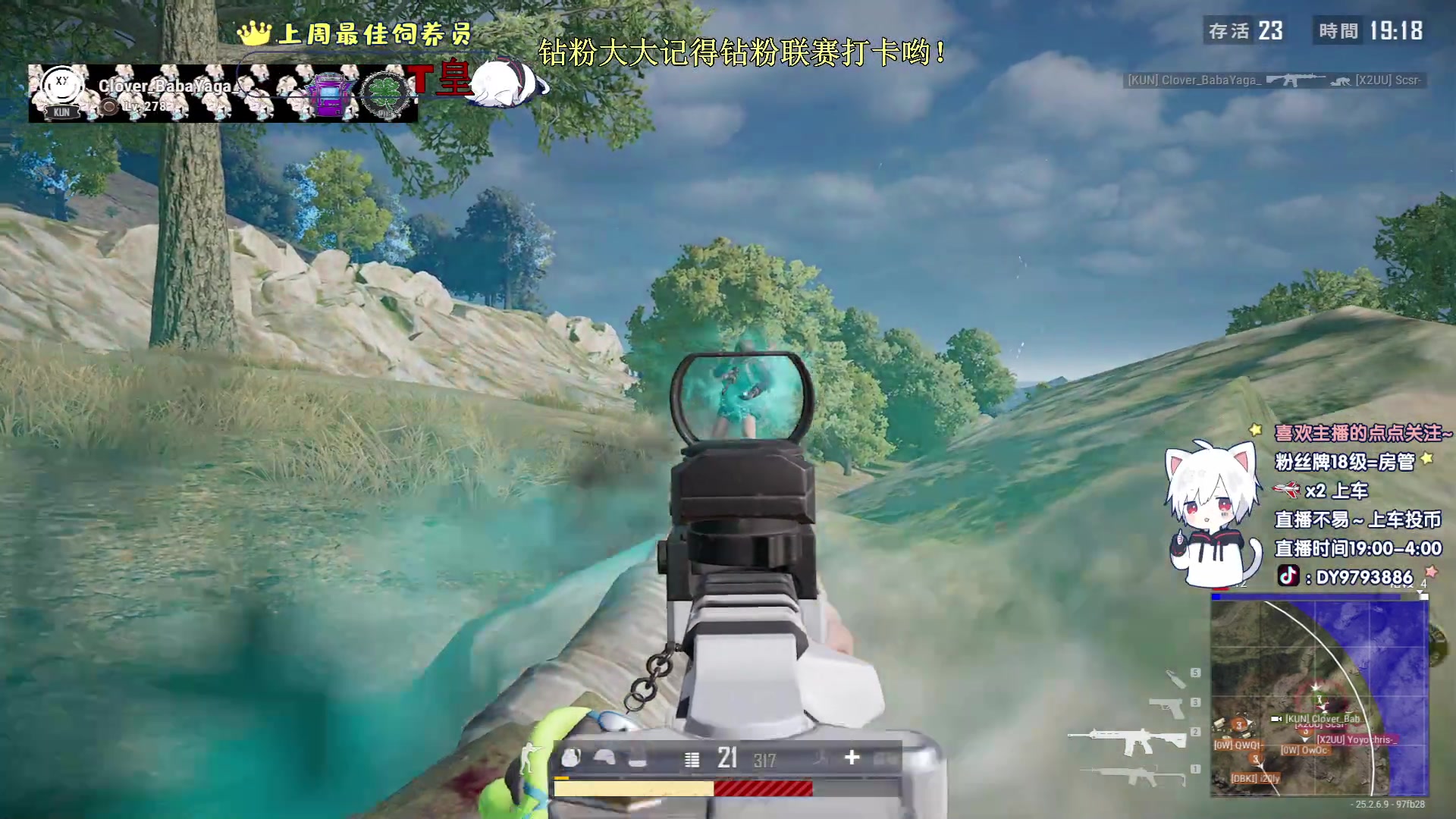 【2023-10-09 02点场】小徐813：幸运女神眷顾