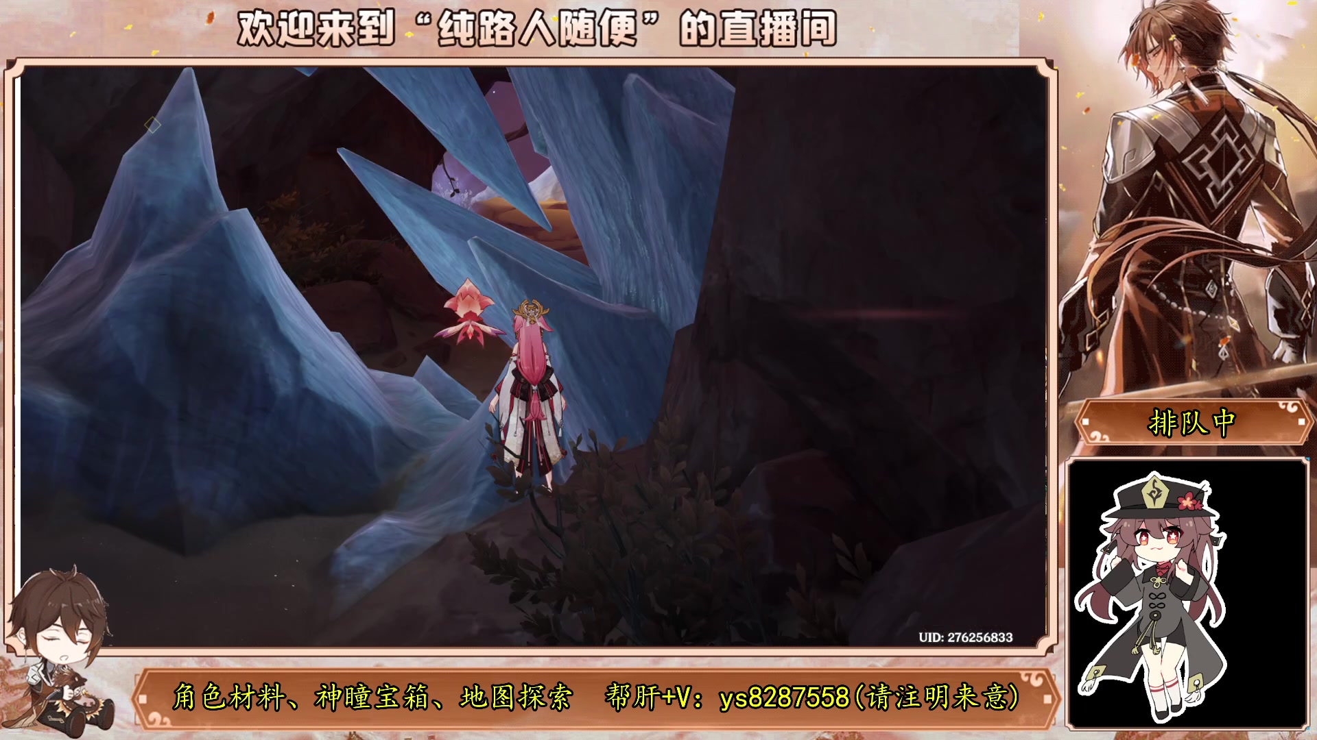 【2023-10-08 17点场】纯路人随便：帮肝一切，节日快乐