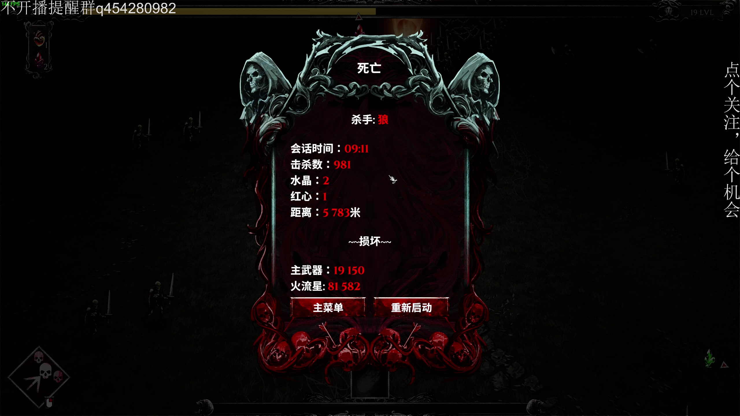 【2023-10-11 17点场】凡尘困：新品答辩节  好耶！steam新品节