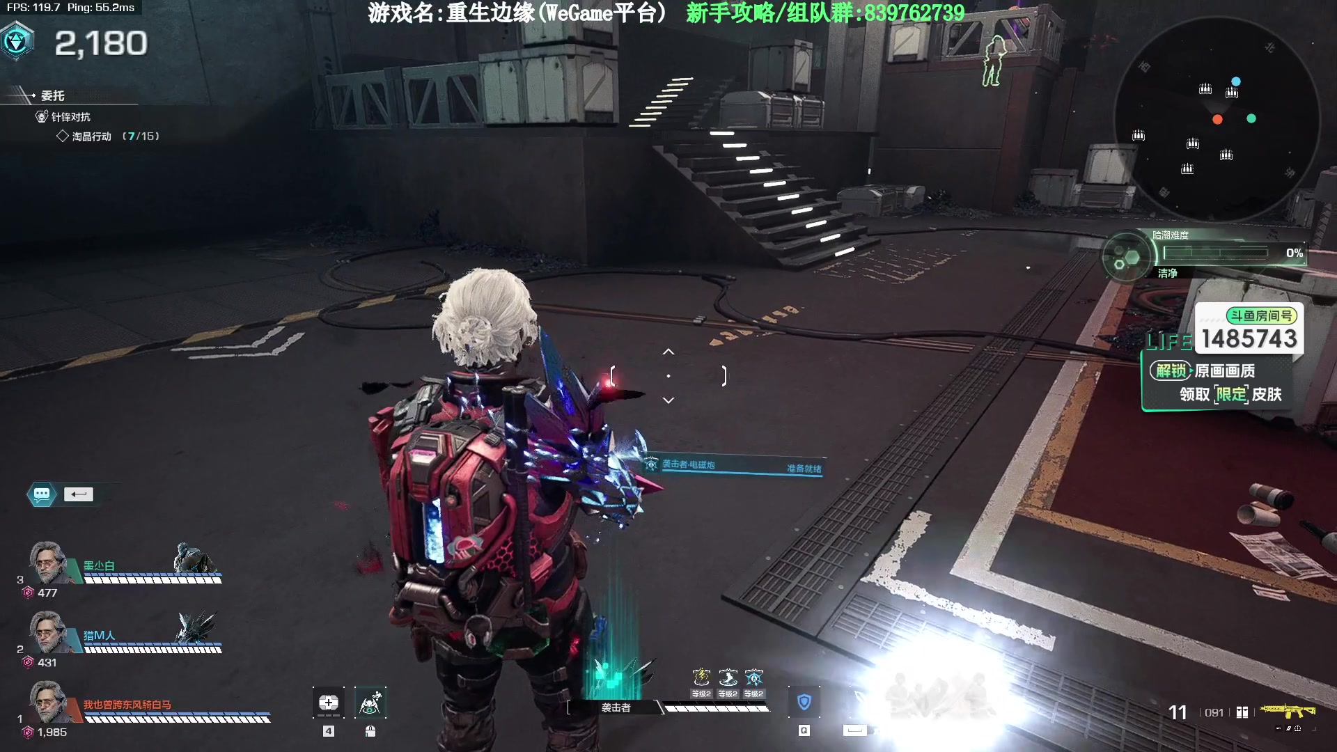 【2023-10-10 18点场】Lifeiwnl：【直播】重生边缘 带无尽最高34层