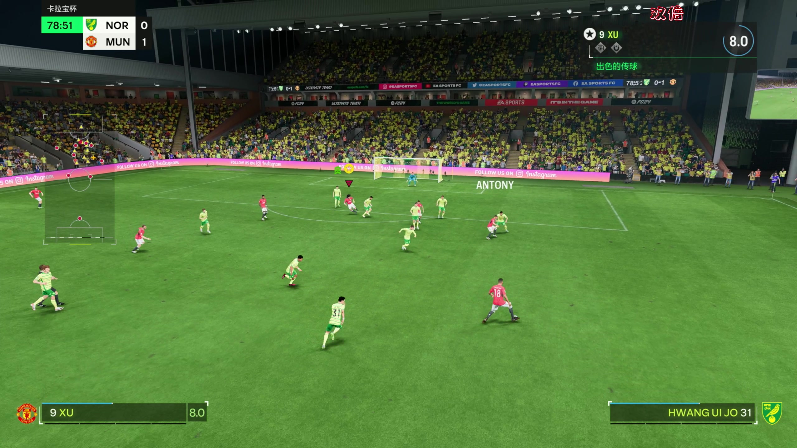 【2023-10-12 02点场】主播阿飞：阿飞）球王小刘生涯