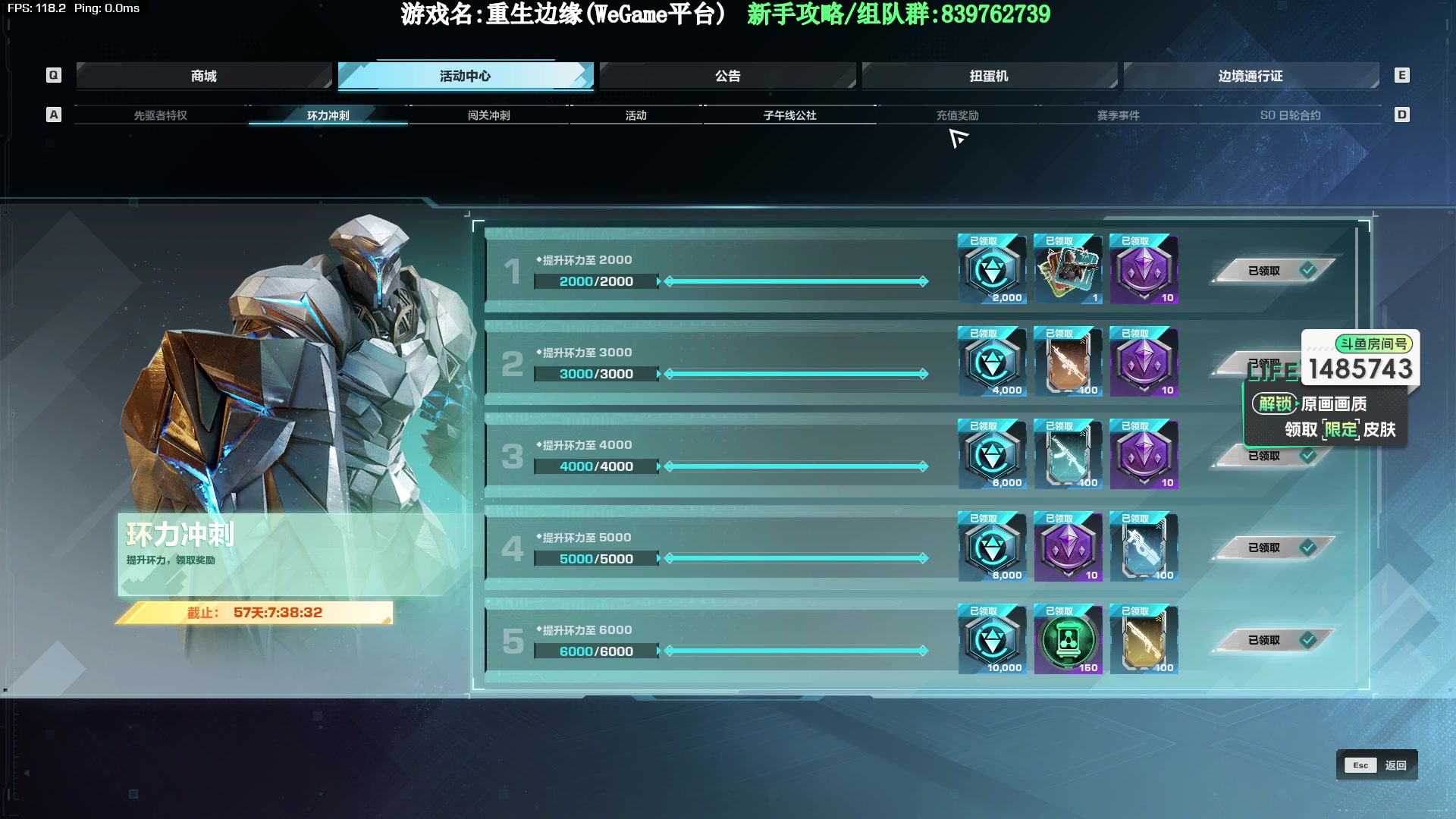【2023-10-04 23点场】Lifeiwnl：重生边缘 带无尽至少18波