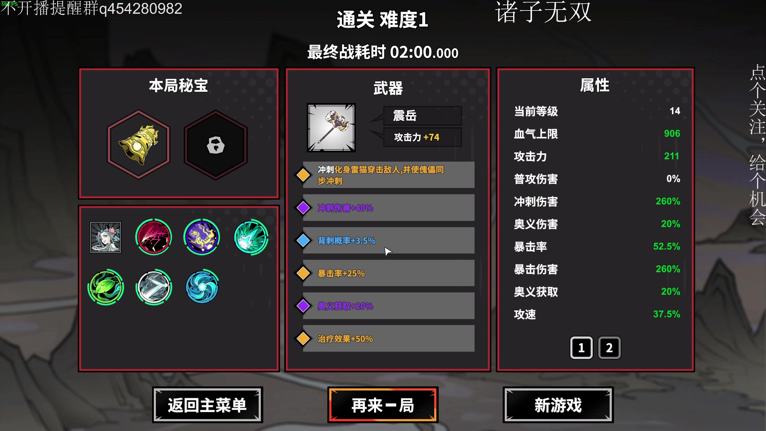 【2023-10-11 20点场】凡尘困：新品答辩节  好耶！steam新品节