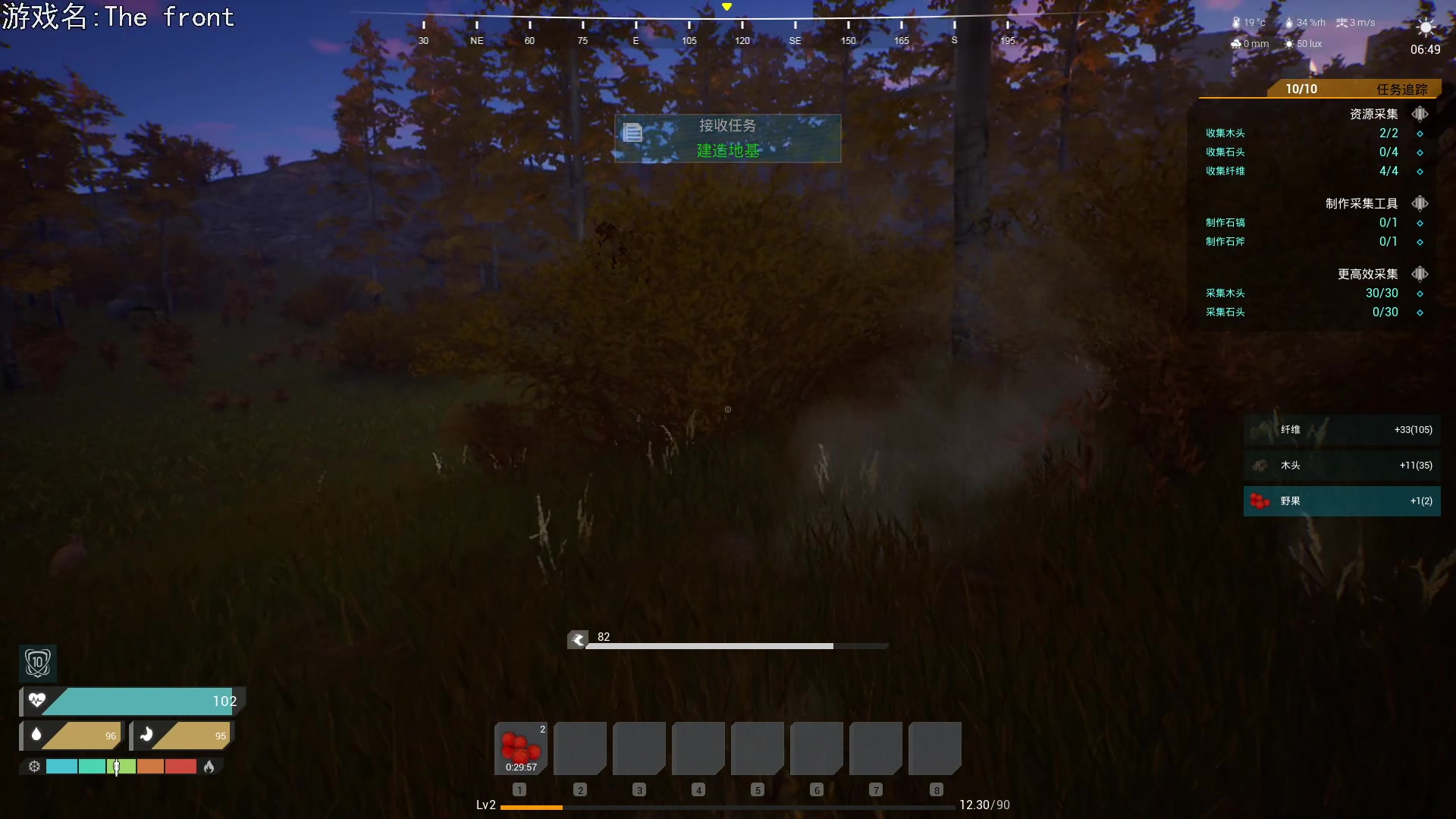 【2023-10-12 18点场】巴格拉斯：热爱生活，走进巴叔