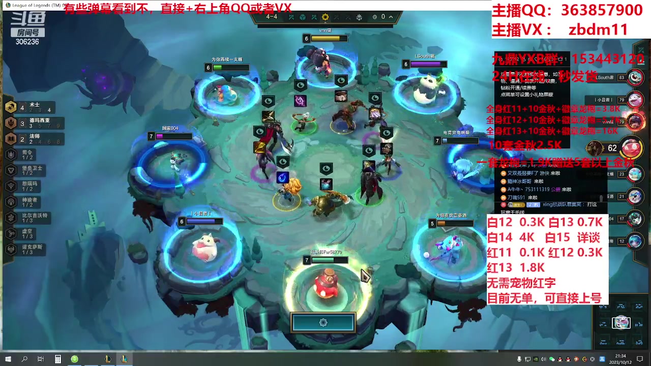 【2023-10-12 21点场】主播东门：东门：强化增幅大狂欢