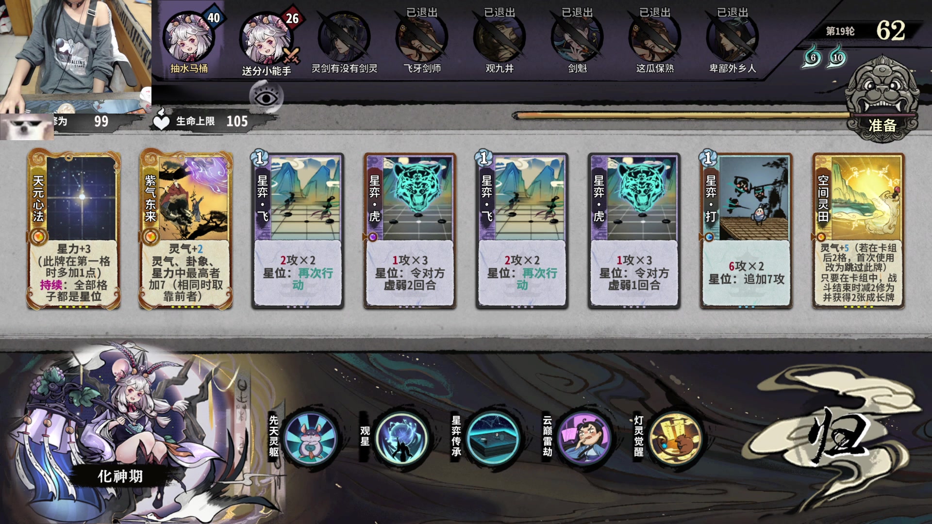 【2023-10-11 23点场】丶干物喵：干物喵❤关爱咸鱼少女