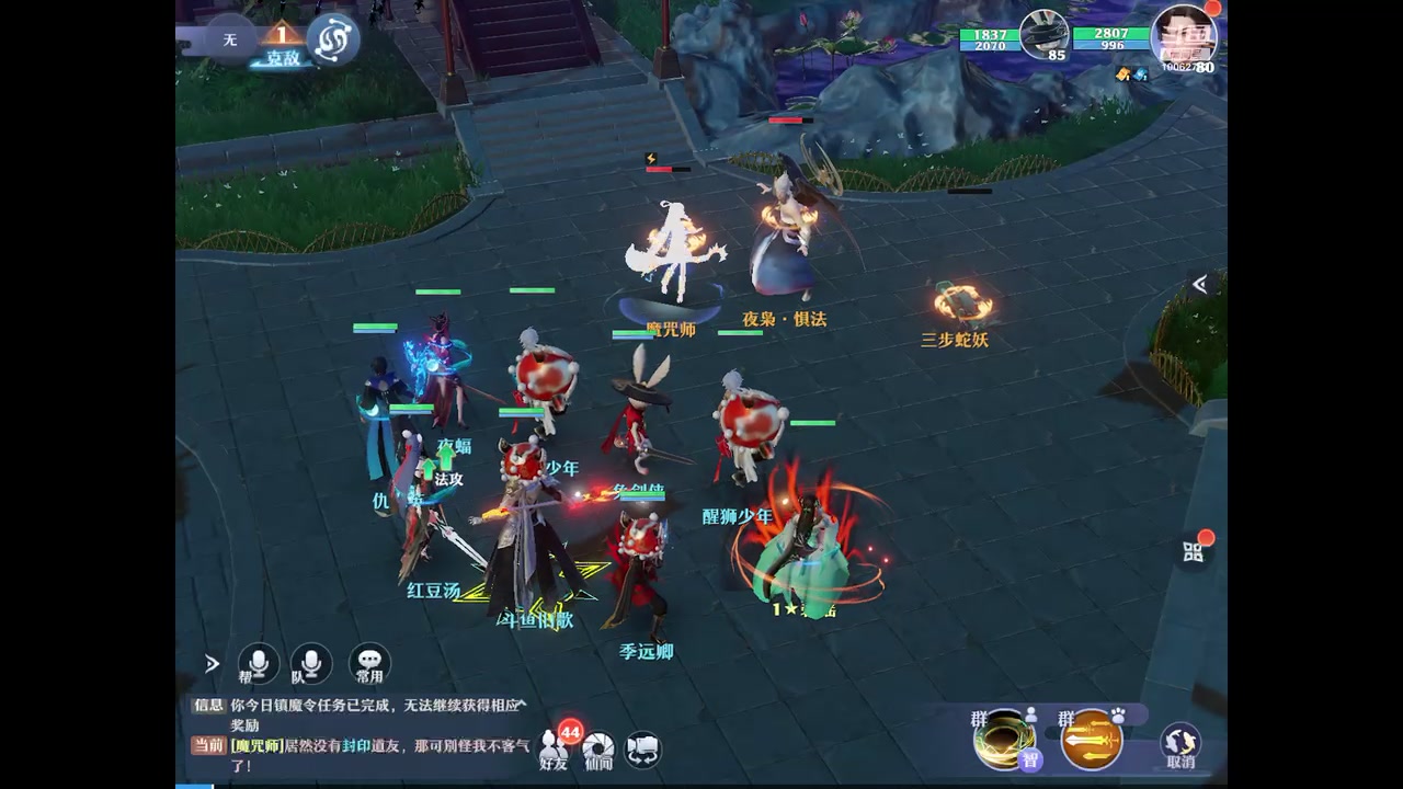 【2023-10-11 15点场】旧歌在此：最强战士在线