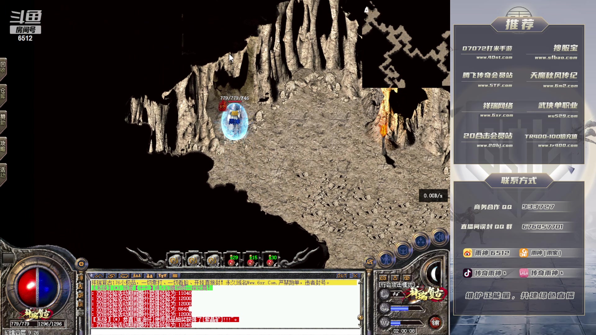 【2023-10-12 01点场】雨神丶：祥瑞开荒！