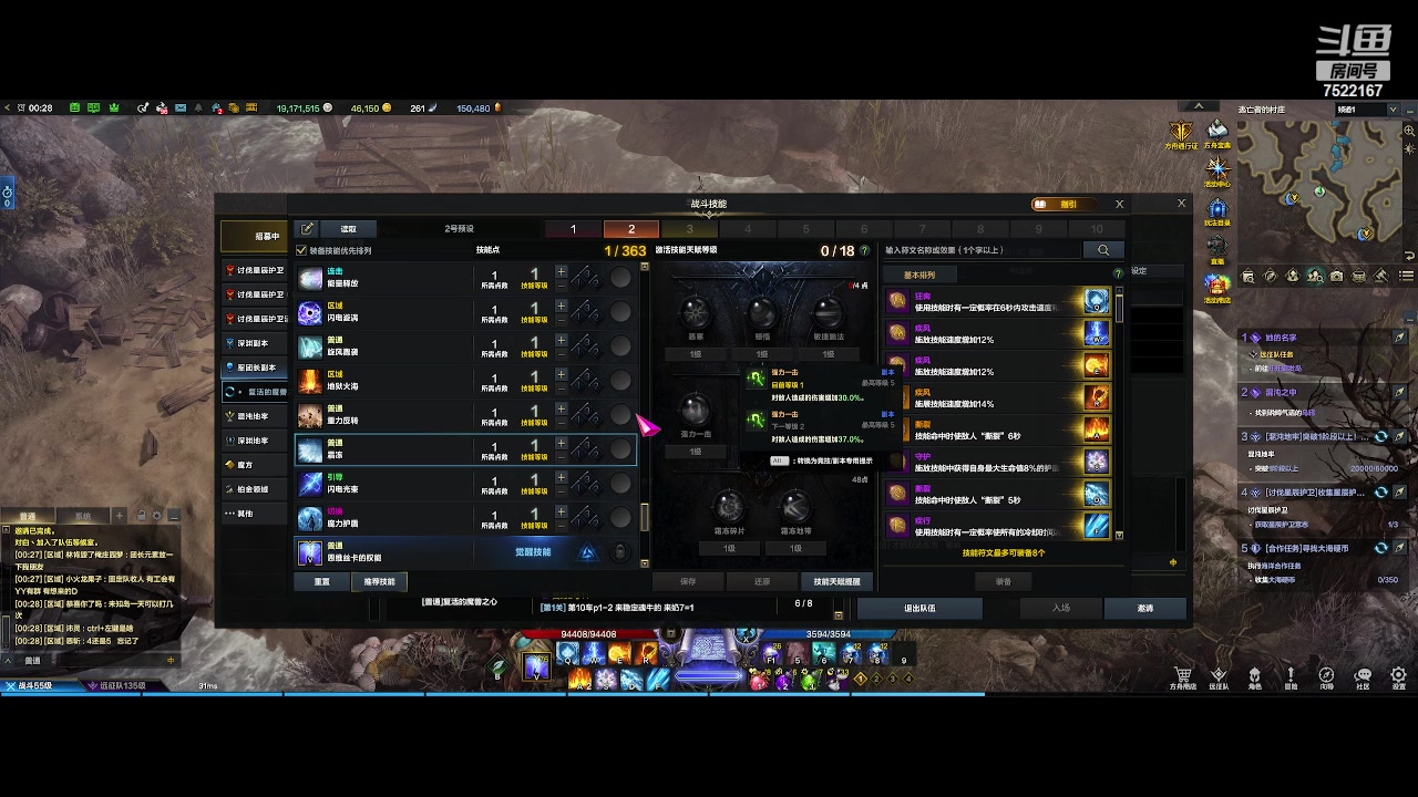 【2023-10-11 23点场】螃蟹Sam：【螃蟹】牛头监狱长，希里安牢王！