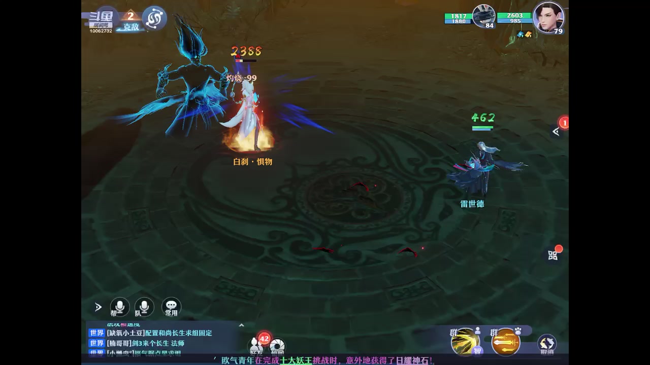 【2023-10-09 21点场】旧歌在此：最强战士在线