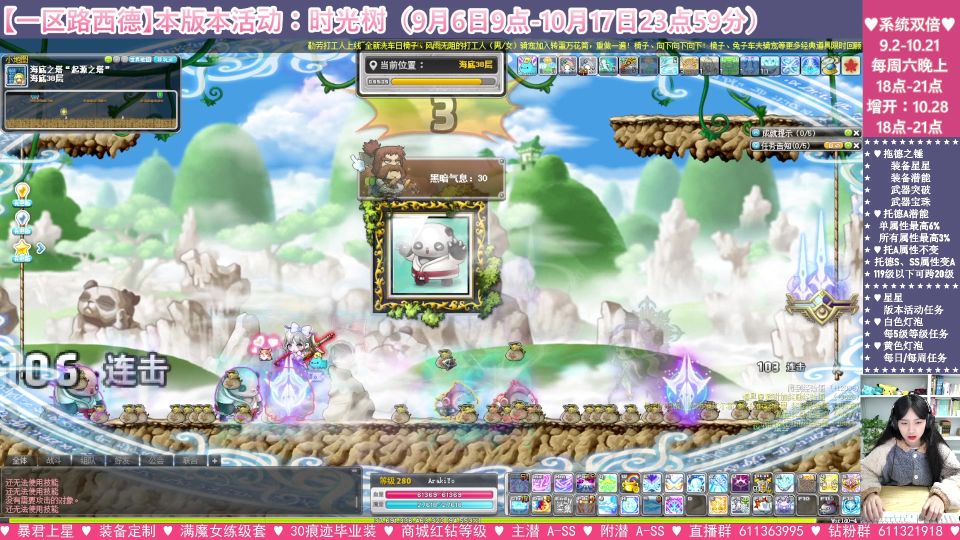 【2023-10-10 01点场】顾青ArakiYoko：【活动9.6-10.17】时光树