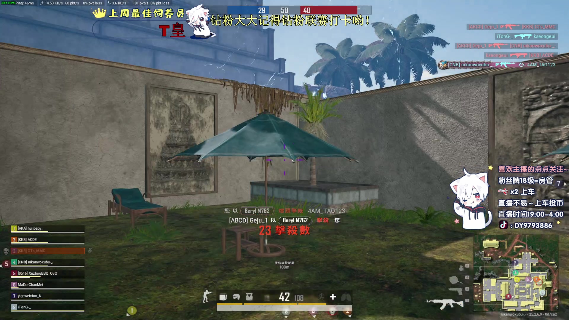 【2023-10-08 19点场】小徐813：幸运女神眷顾