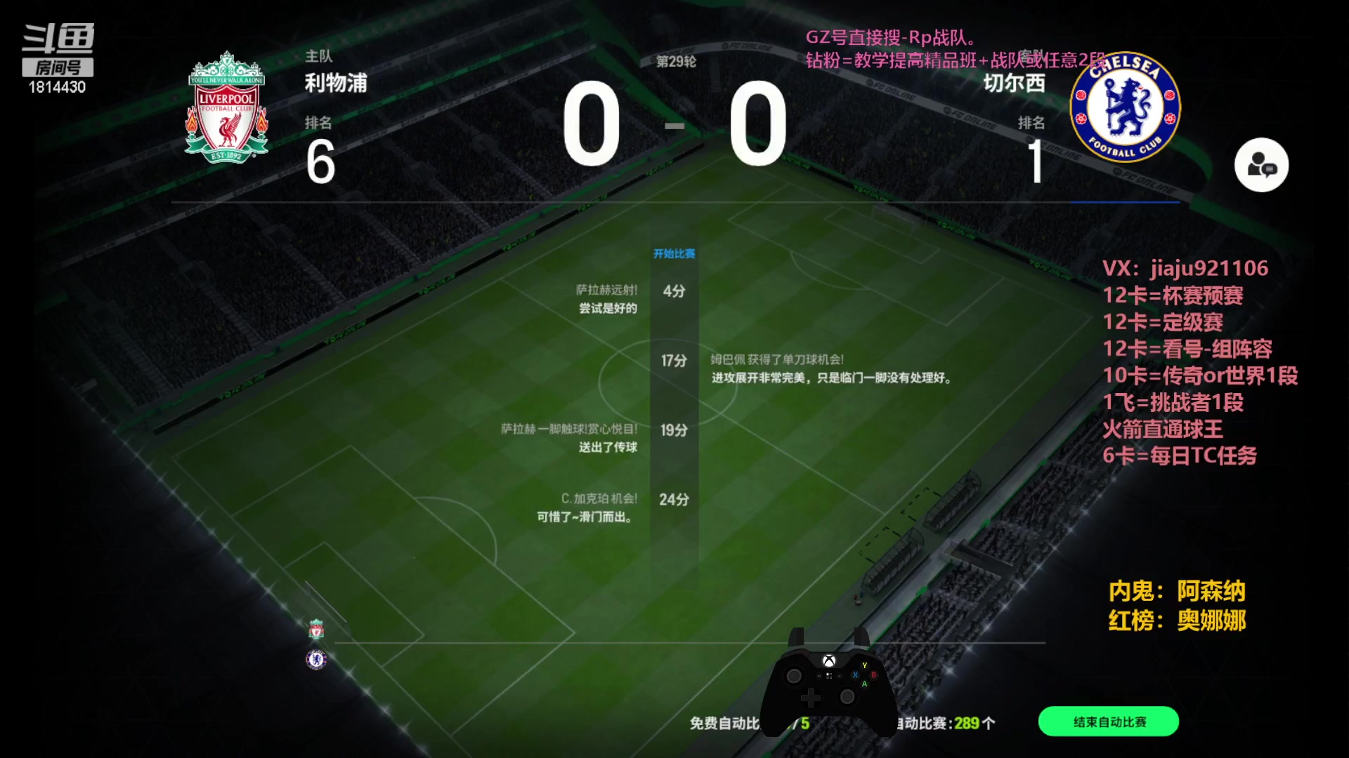 【2023-10-11 21点场】JiaJu就是我啊：国服最快反击风暴~