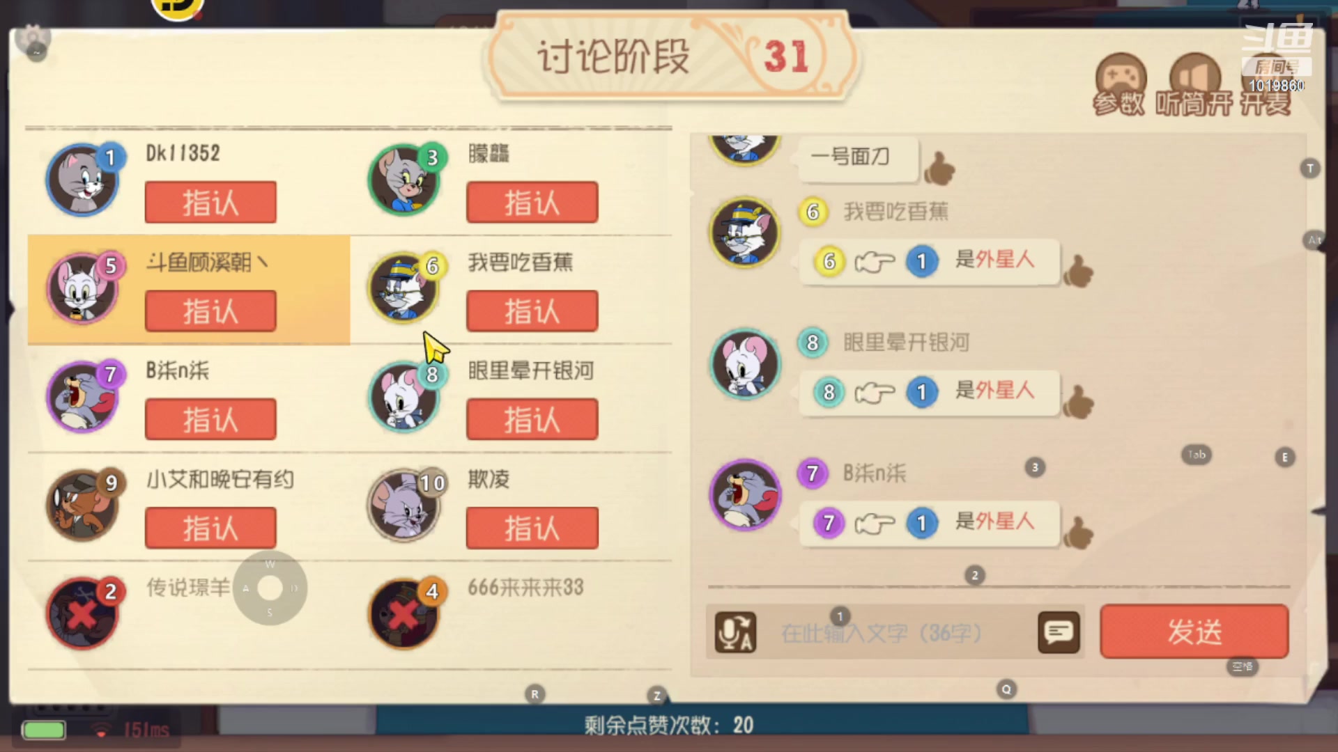 【2023-10-12 14点场】顾溪朝丶：玩猫和老鼠让快乐加倍