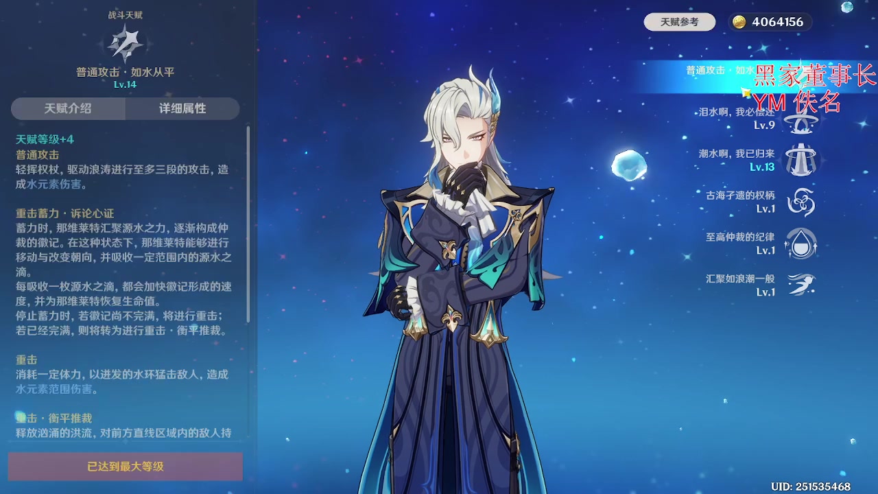 【2023-10-03 18点场】刻晴天下第一优雅：新深渊。假日全程陪伴