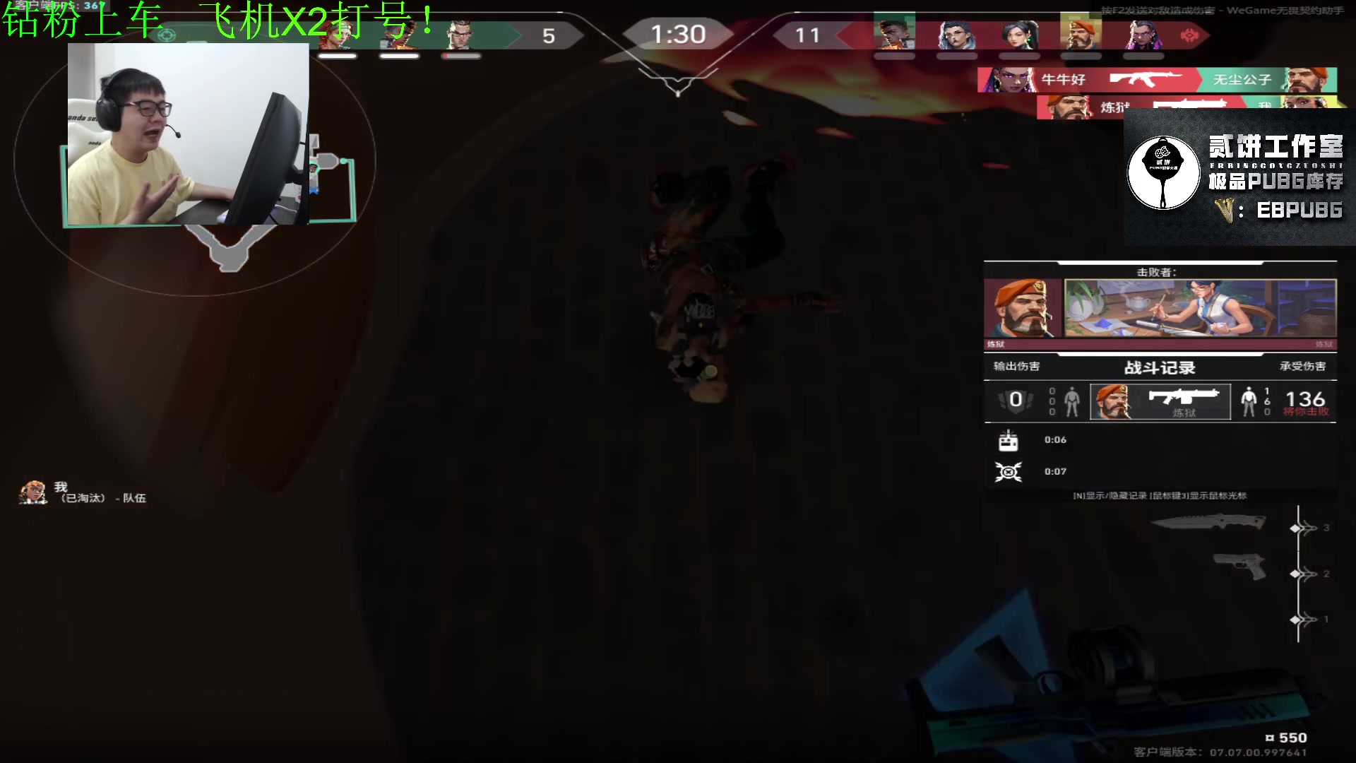 【2023-10-11 21点场】067QAQ：亚服冲赋能，不上赋能不下播！