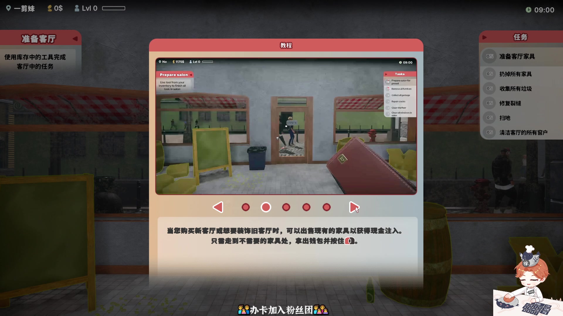 【2023-10-11 18点场】徐不鸽：早睡计划启动，2day