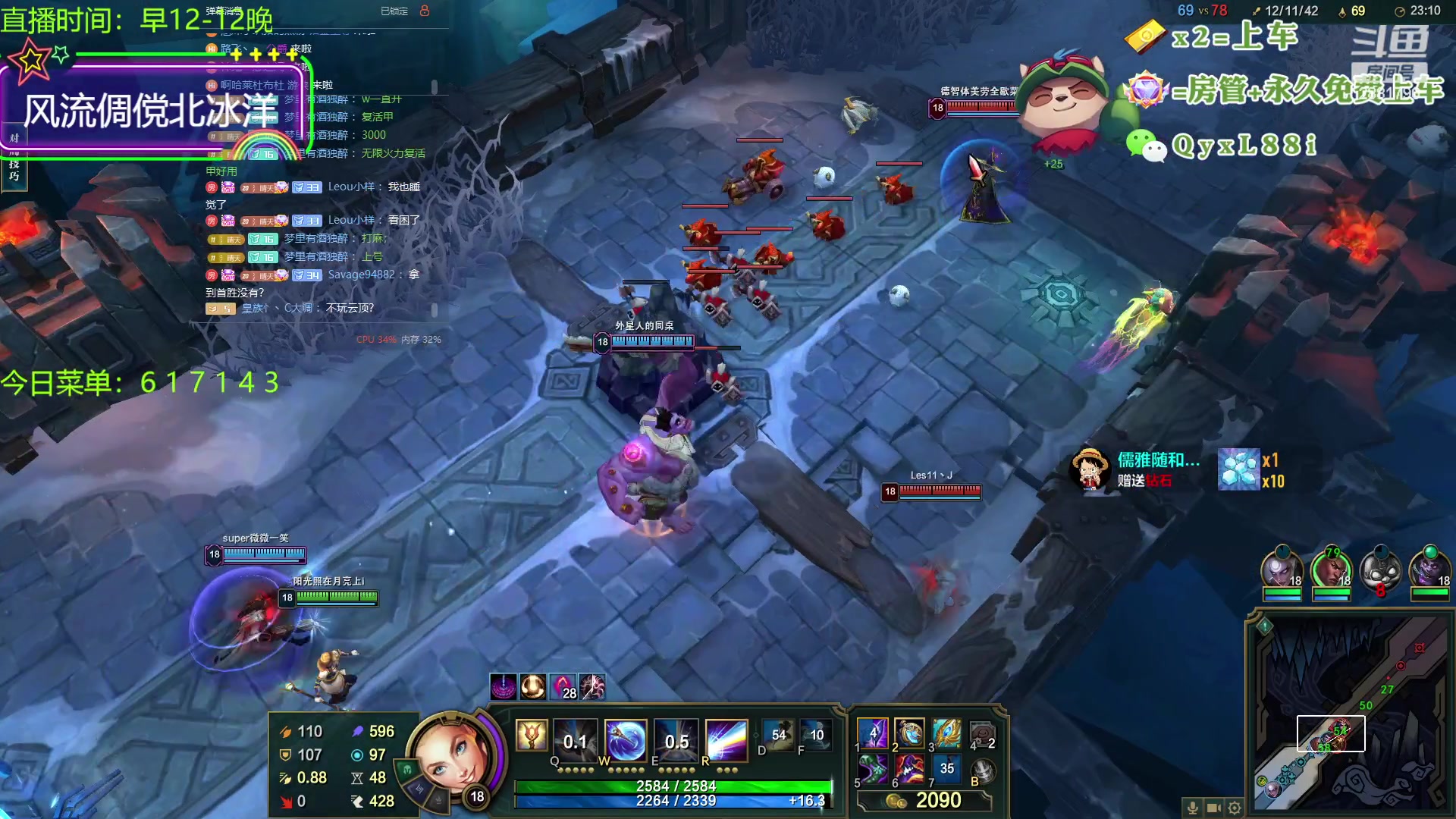 【2023-10-12 00点场】晴天QyxL：晴天：云顶的尽头是九五