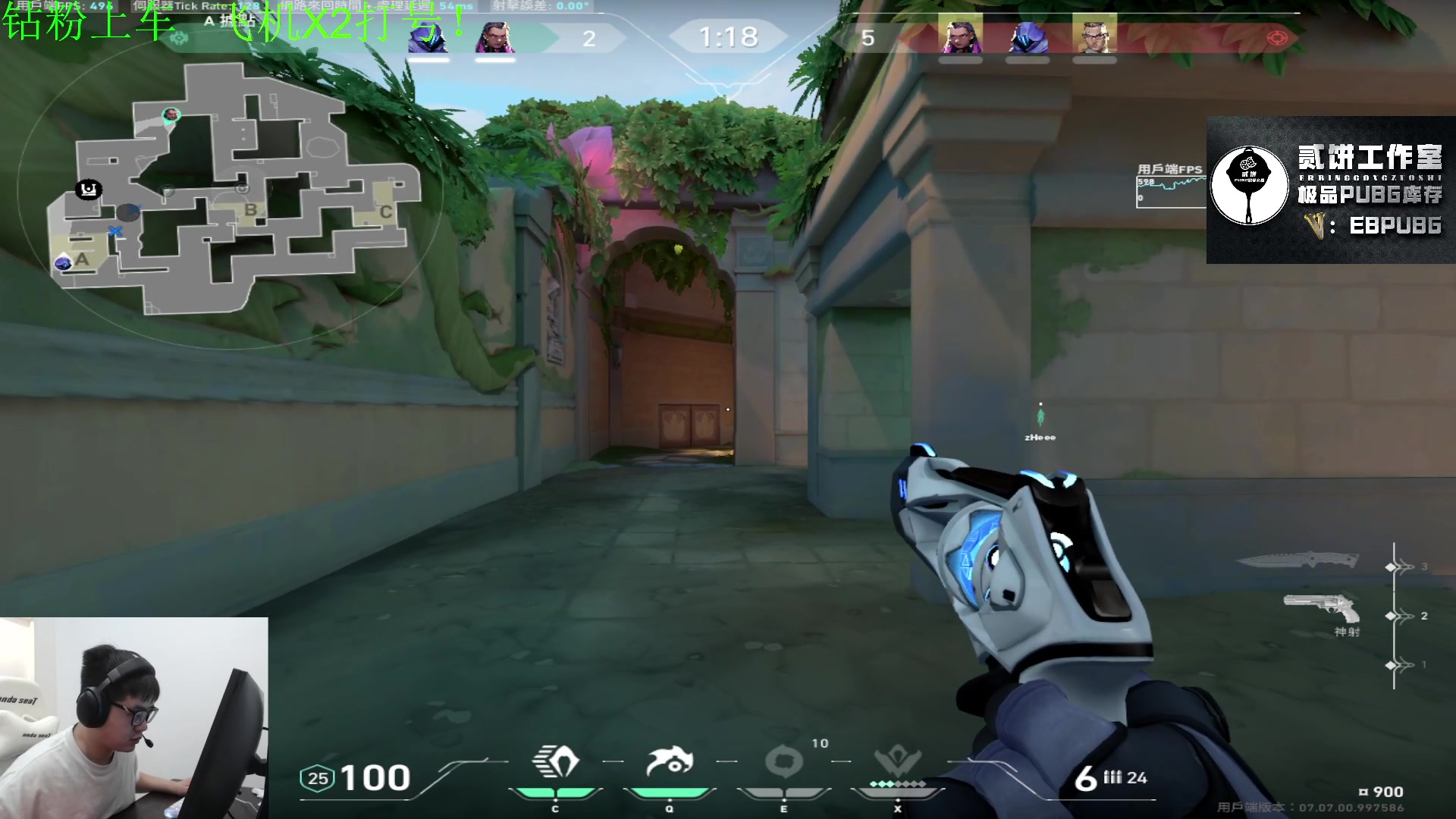 【2023-10-12 20点场】067QAQ：亚服冲赋能，不上赋能不下播！