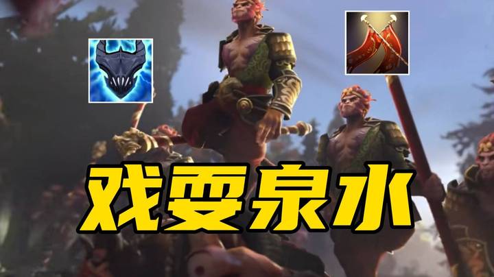 决斗大圣！终于给俊俊爽了一把！