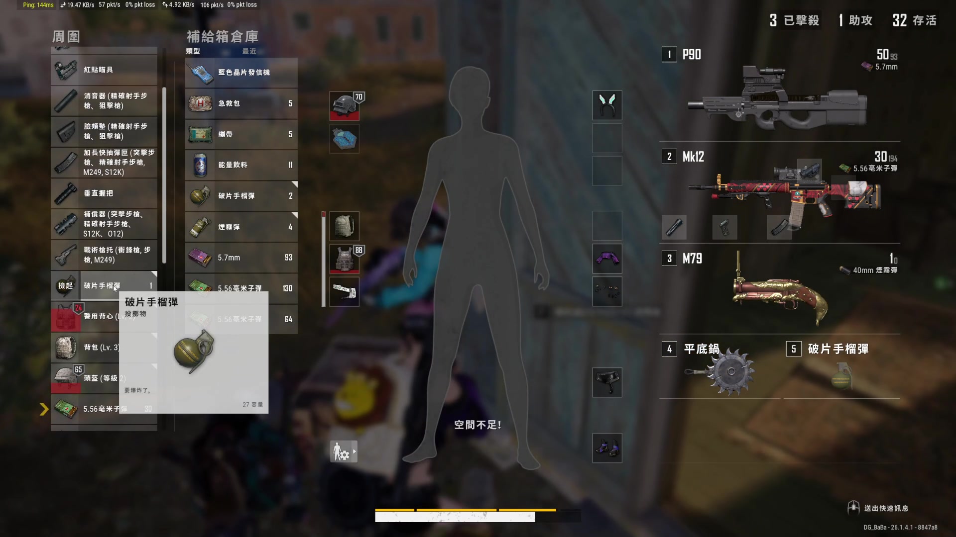 【2023-10-12 21点场】鬼才地瓜：【地瓜】开混~