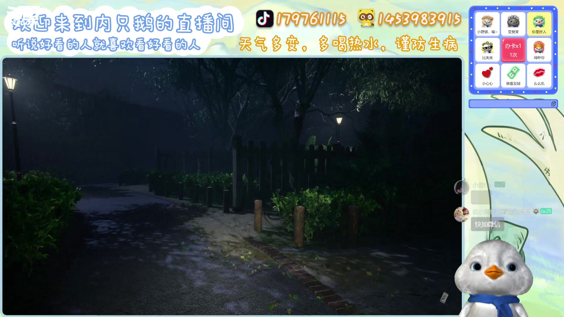 【2023-10-12 19点场】内只鹅：【小奶团】听说好看的人喜欢看好看的人