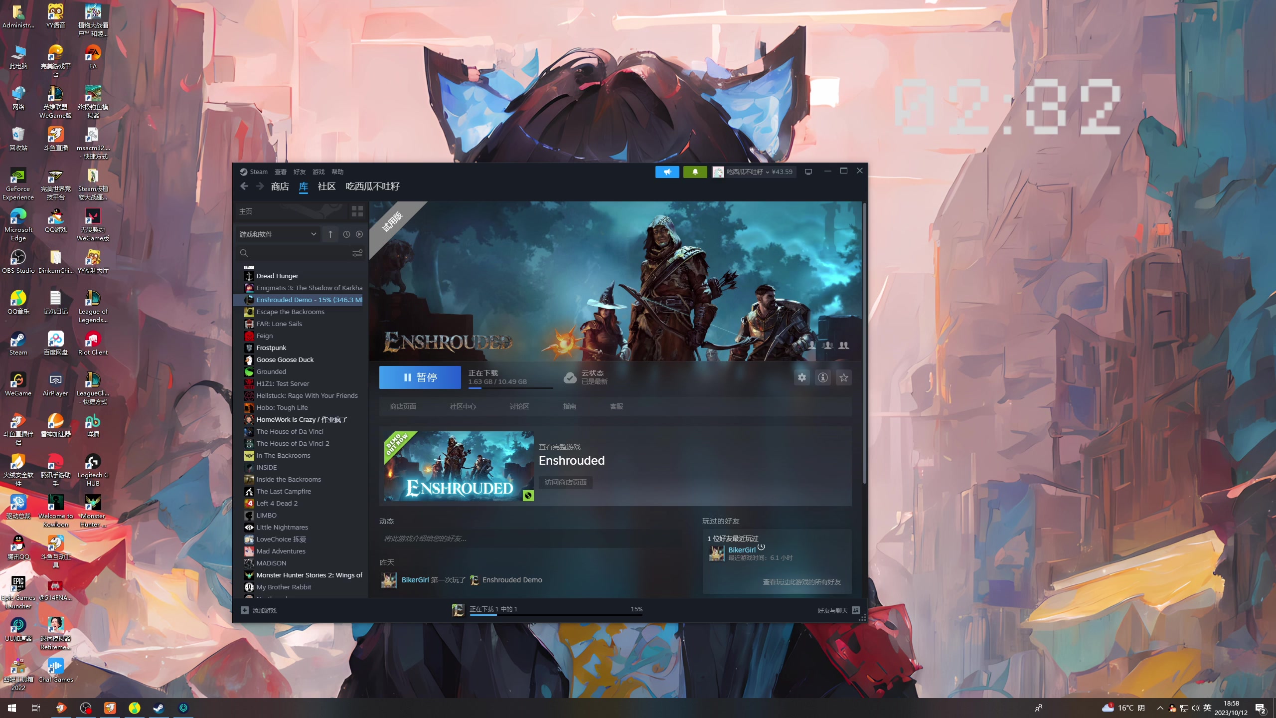【2023-10-12 18点场】膝盖是个倒霉蛋：晚上好呀，啵啵～