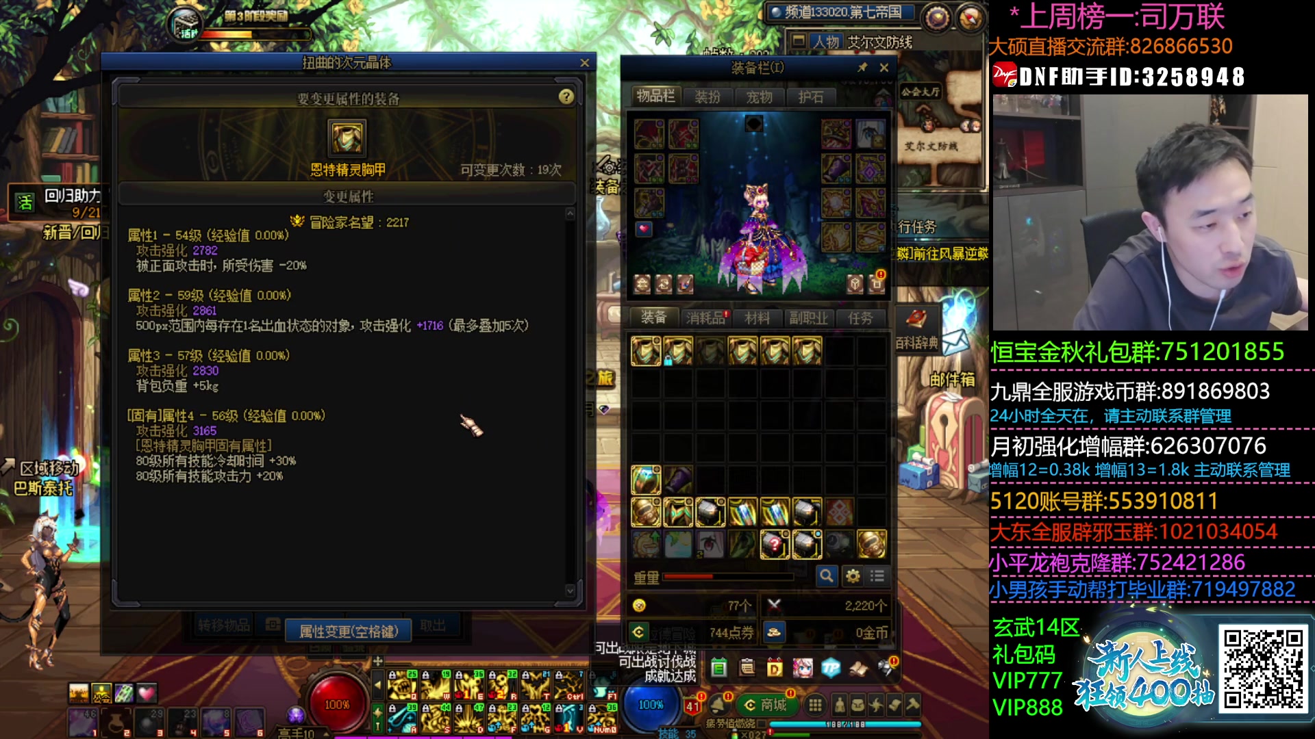 【2023-10-12 22点场】疯奶丶大硕：恳请魅魔前最后战一次天灾牛