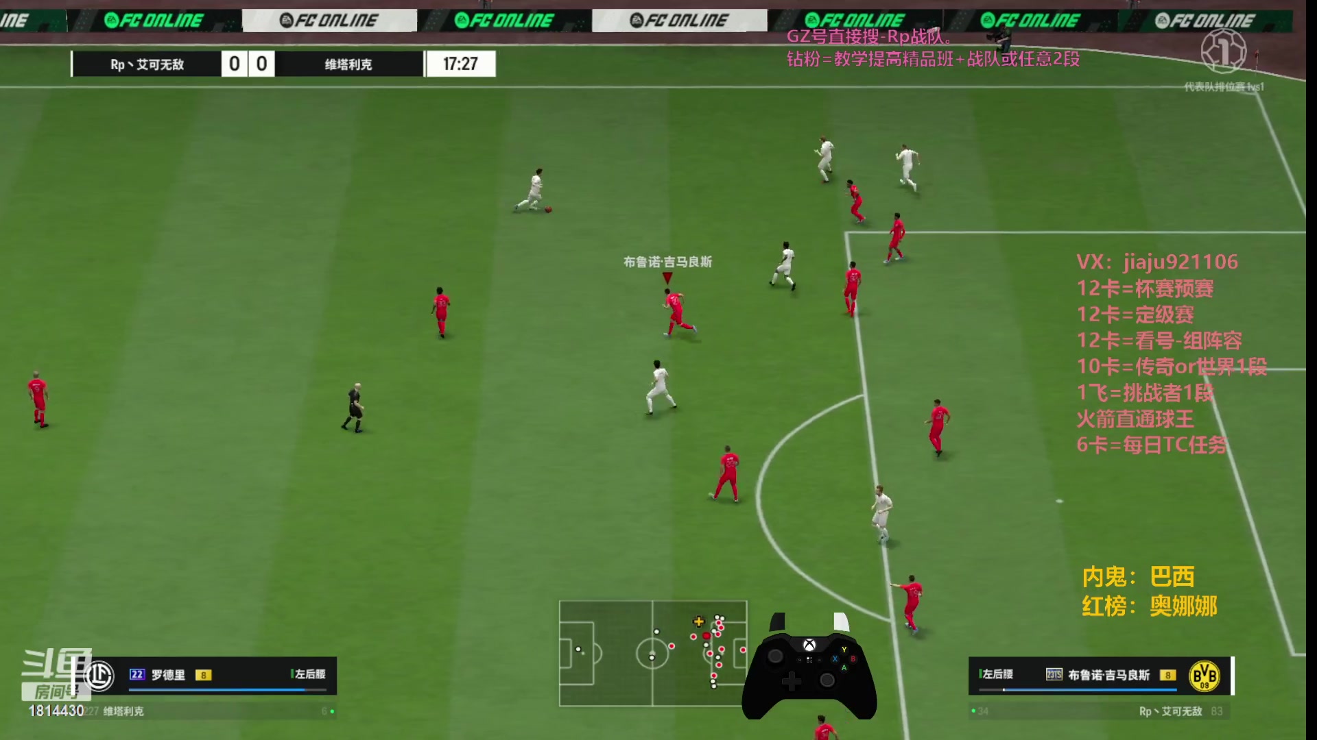 【2023-10-13 13点场】JiaJu就是我啊：国服最快反击风暴~