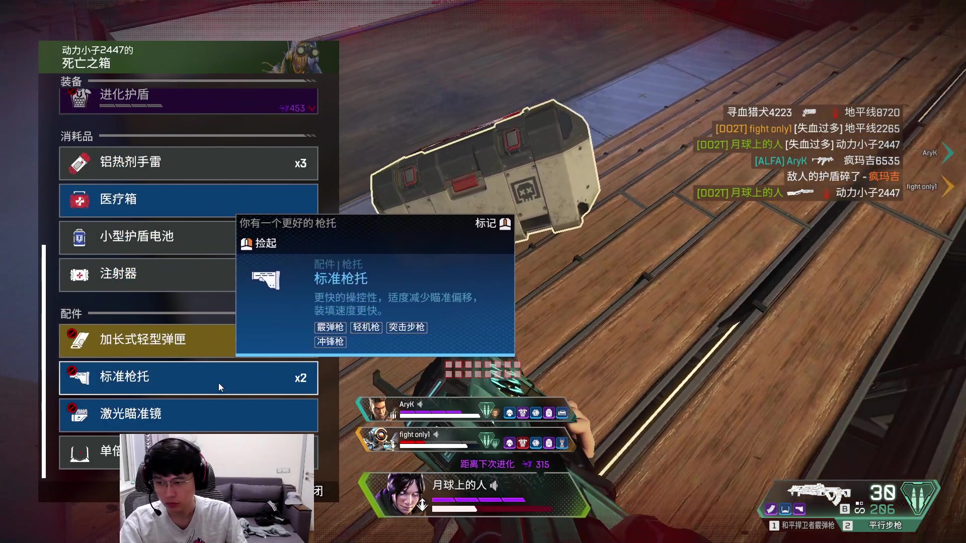 【2023-10-13 20点场】嘟嘟Lzk：今天我们来看TI小组赛