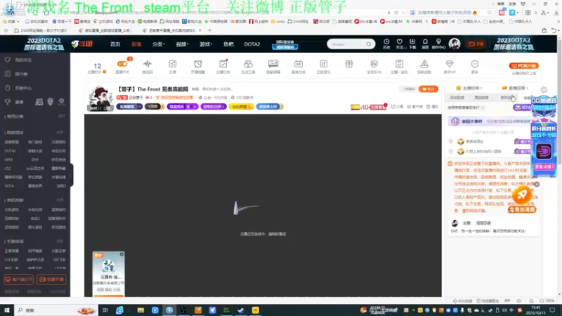 【2023-10-13 15点场】正版管子：【管子】 另类高能搞笑主播