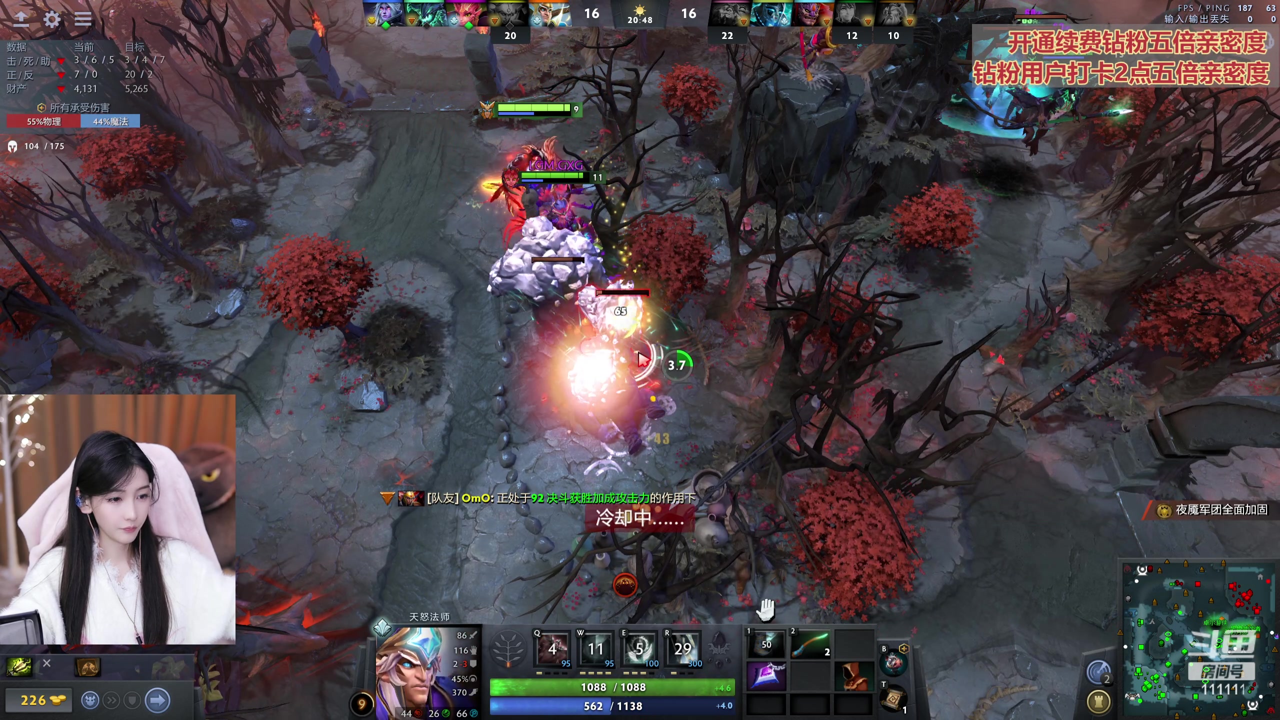 【2023-10-12 23点场】叶知秋Vanessa：秋：钻粉狂欢 晚上好呀