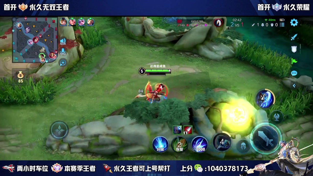 【2023-10-13 13点场】狗涯丶全能打野：无敌的我又无敌了 冲国服宫本