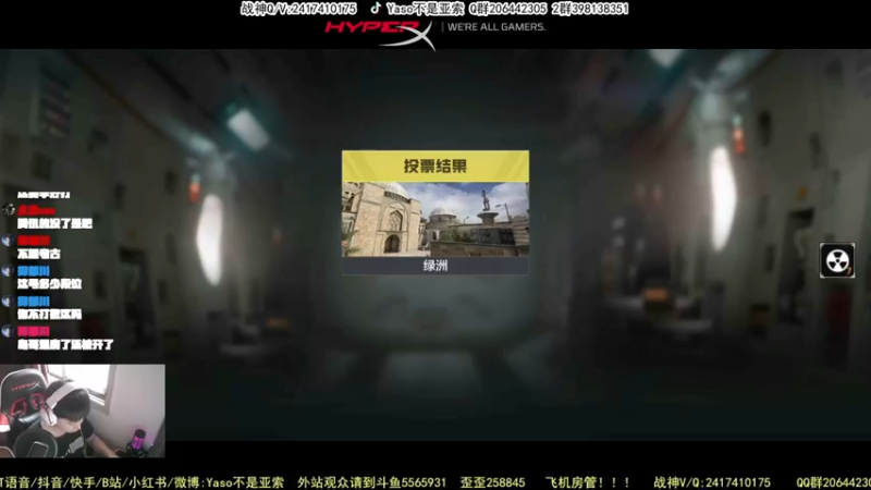 【Yaso】使命召唤手游2023-10-07 14-23录像