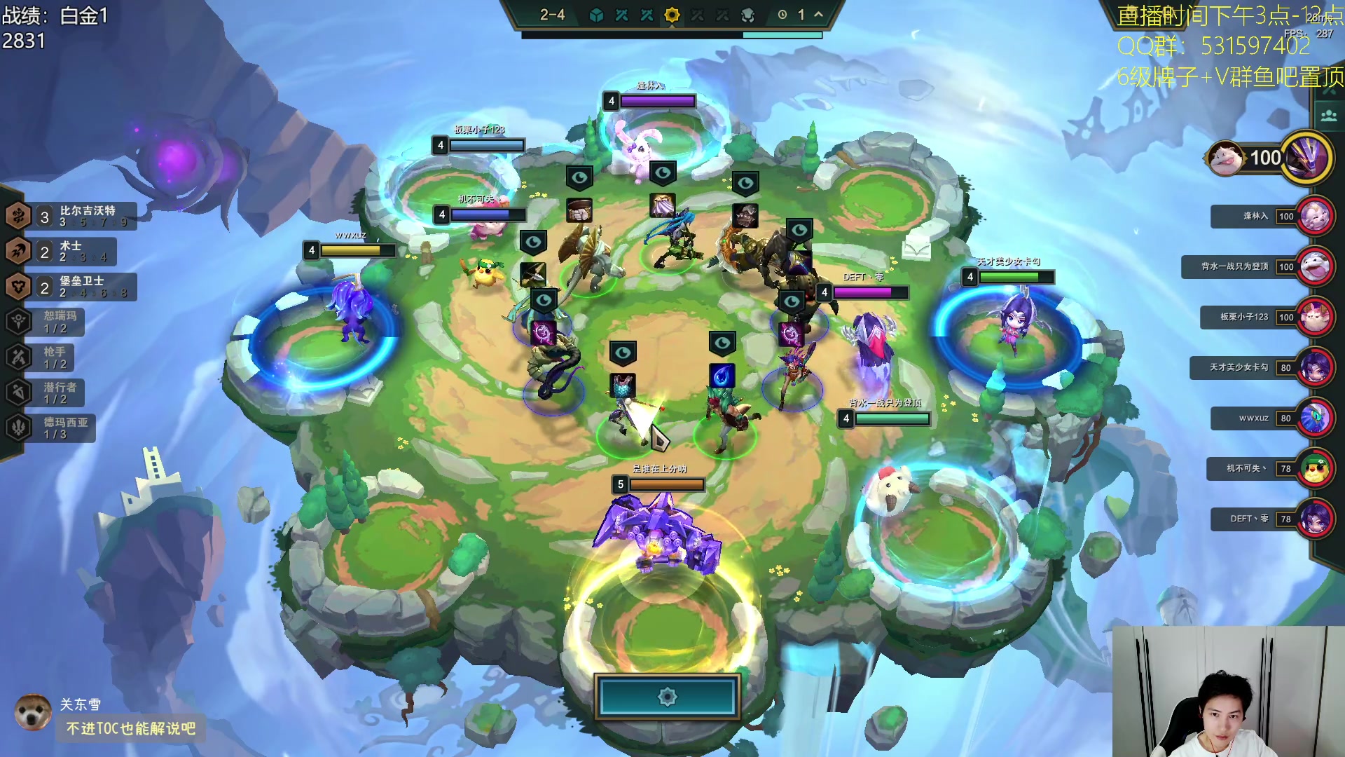 【2023-10-13 14点场】阿陈ctw：云巅开冲辣！十鸡不是梦！