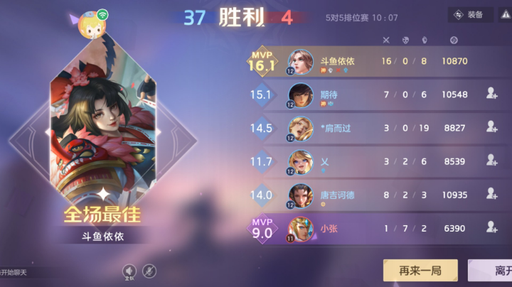 【2023-10-12 18点场】逃跑吧少年依依:美好的一天开始 10770244