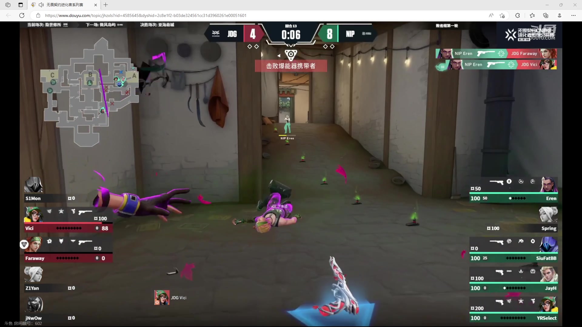 【2023-10-13 16点场】CSGO百岁三：钻粉狂欢卡 先2再瓦