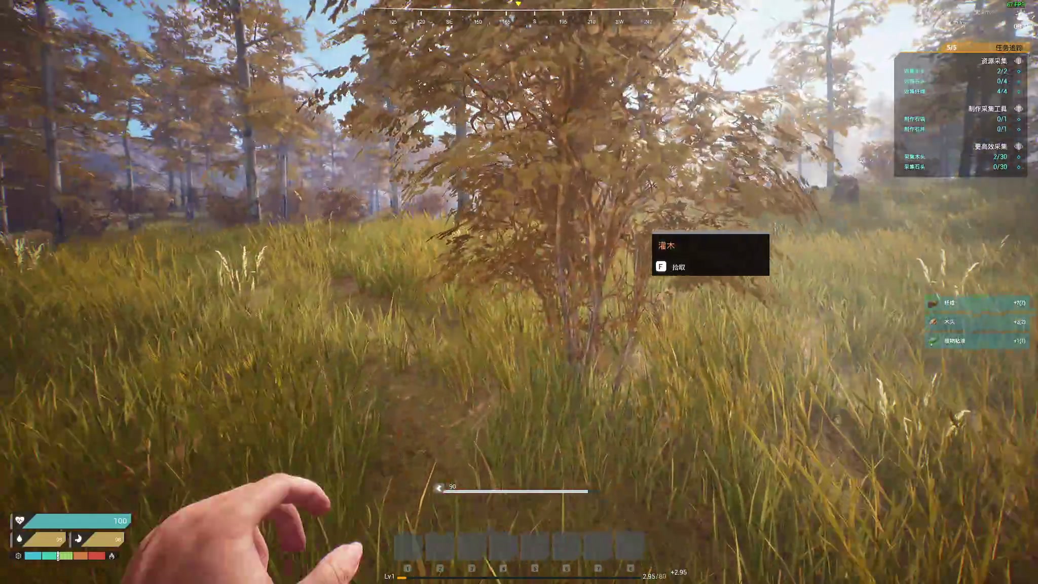 【2023-10-12 21点场】陶可可coco：♥你小子也太奶啦