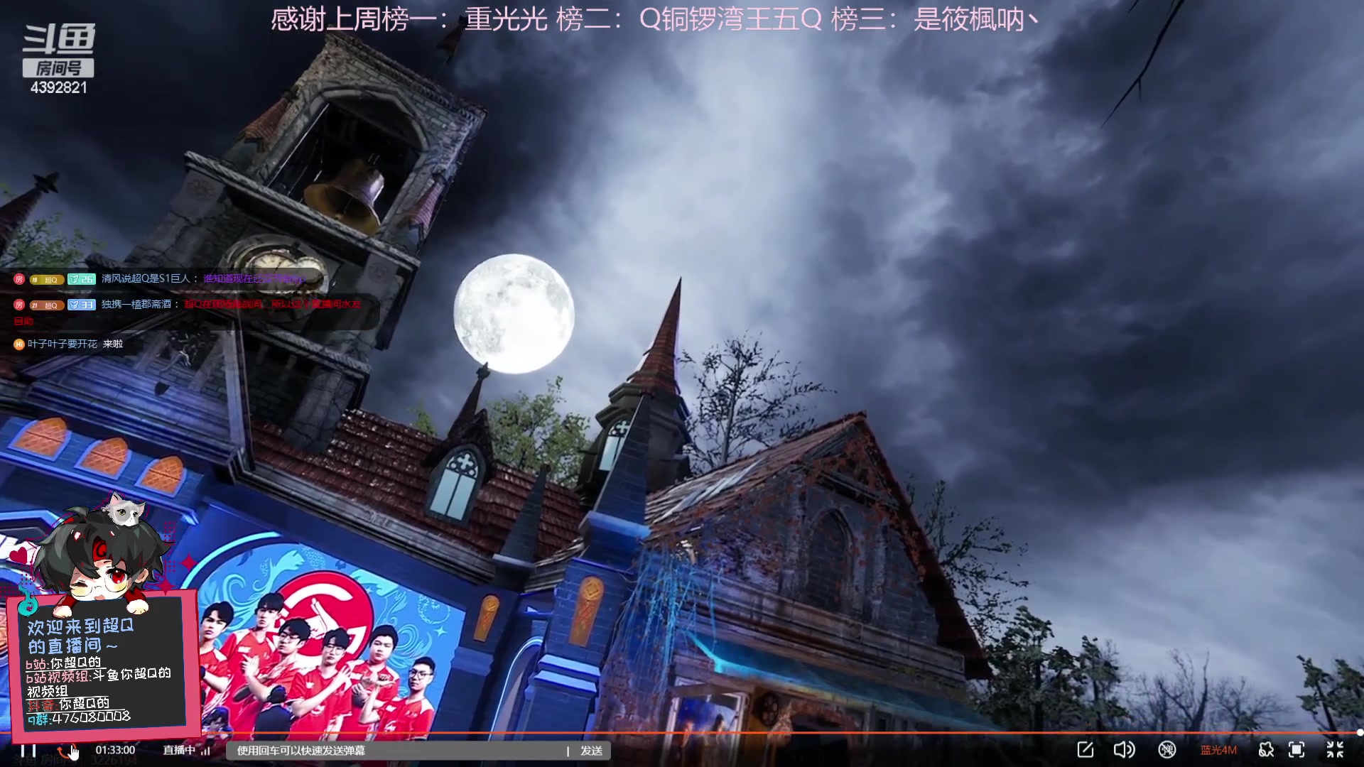 【2023-10-13 13点场】你超Q的：比赛加油！！！