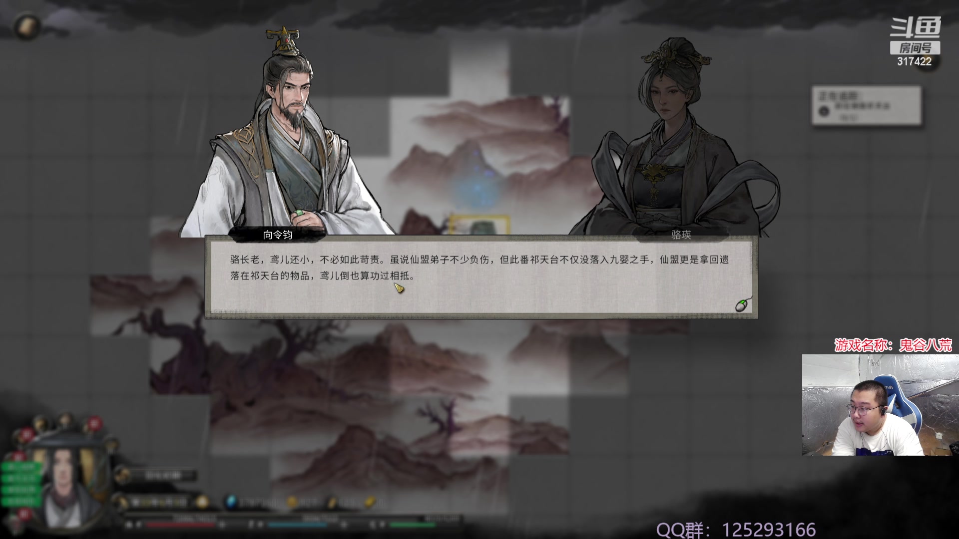 【2023-10-13 12点场】驴酱的冯雨大王：冯雨神君羽化飞升，神功大成！