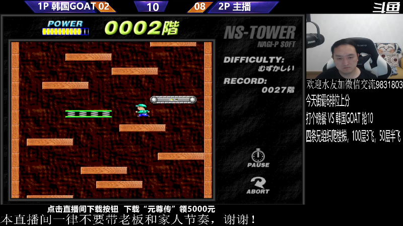 【格斗游戏】武汉程龙的精彩时刻 20231013 00点场