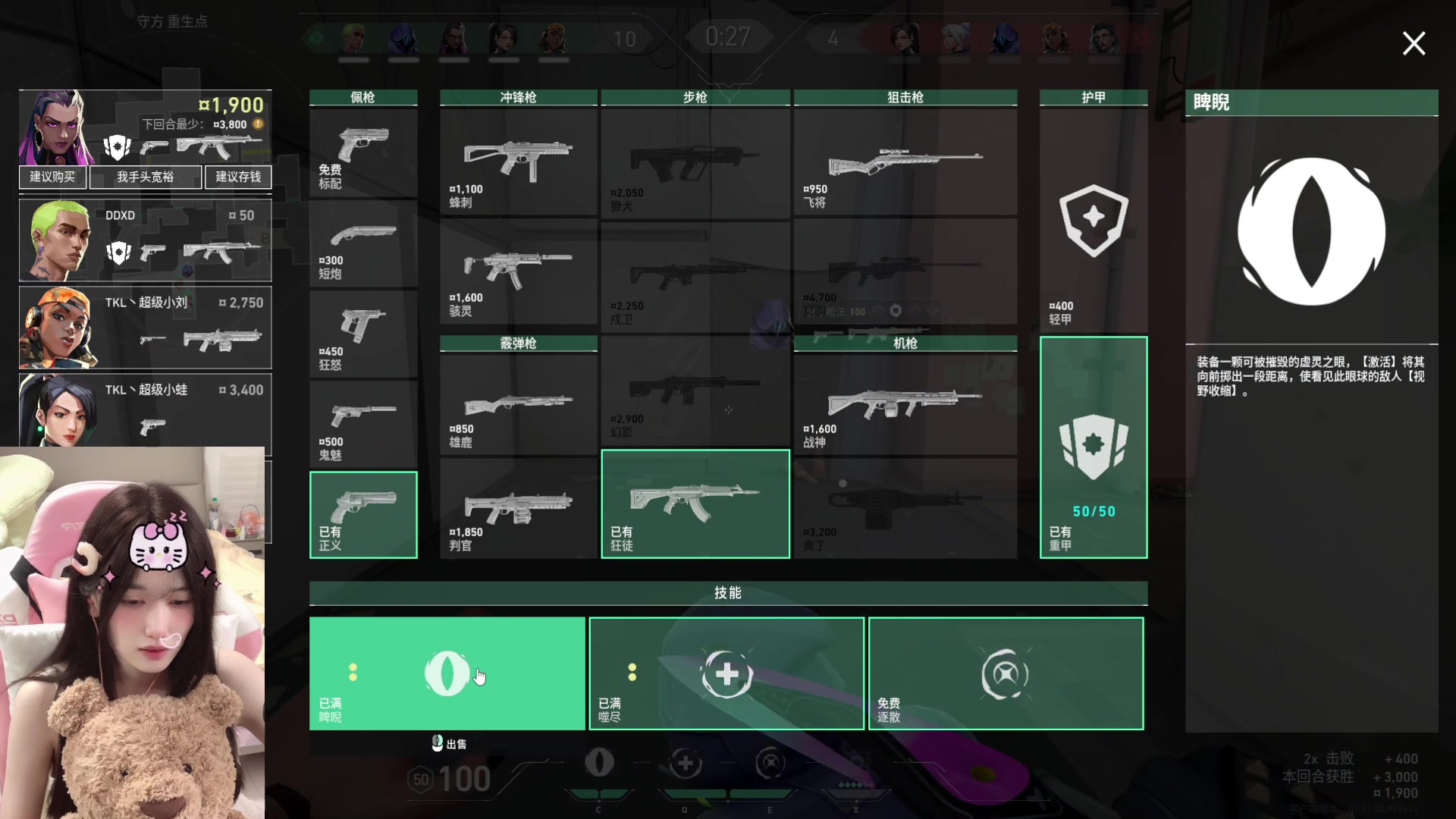 【2023-10-12 20点场】咕噜橙o：【摄像头】遇见是开始