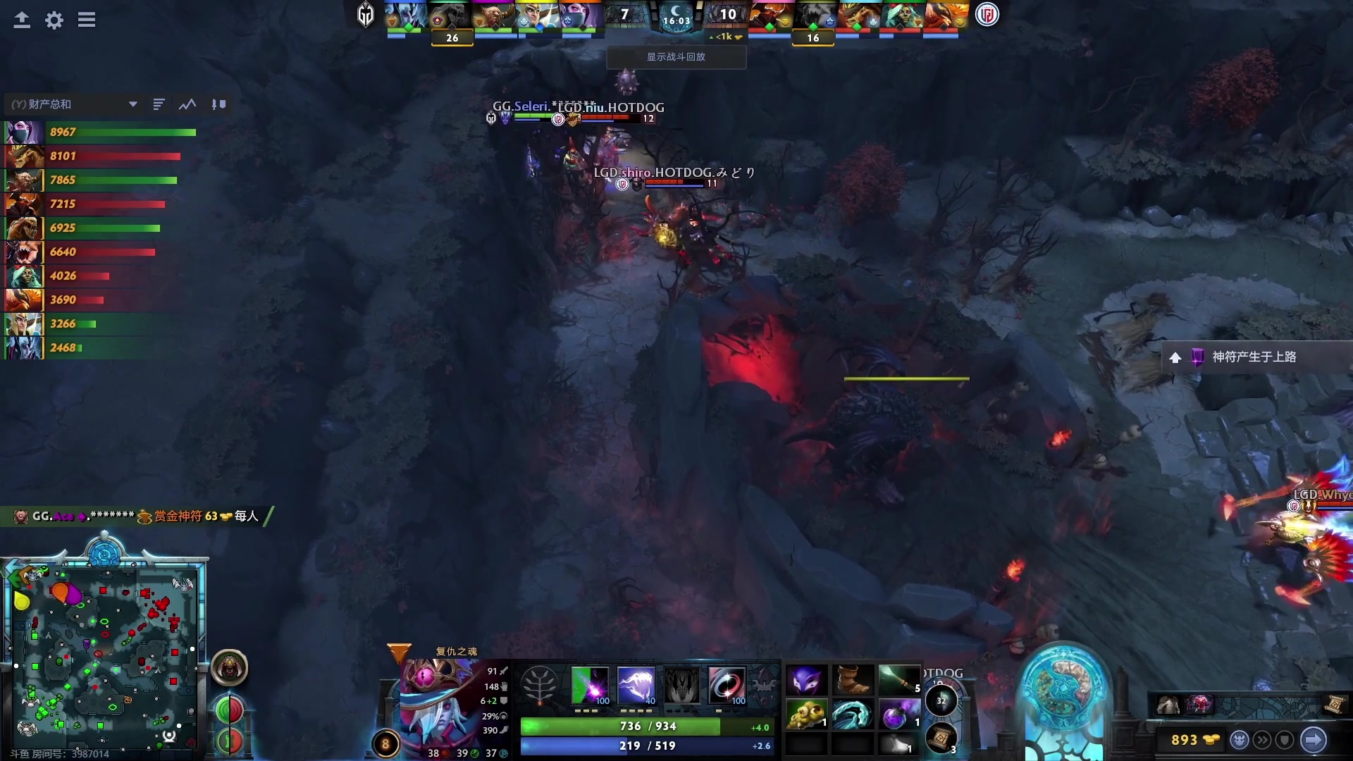 【2023-10-13 02点场】刘嘉俊Sylar1：Ti全程解说，中国队加油