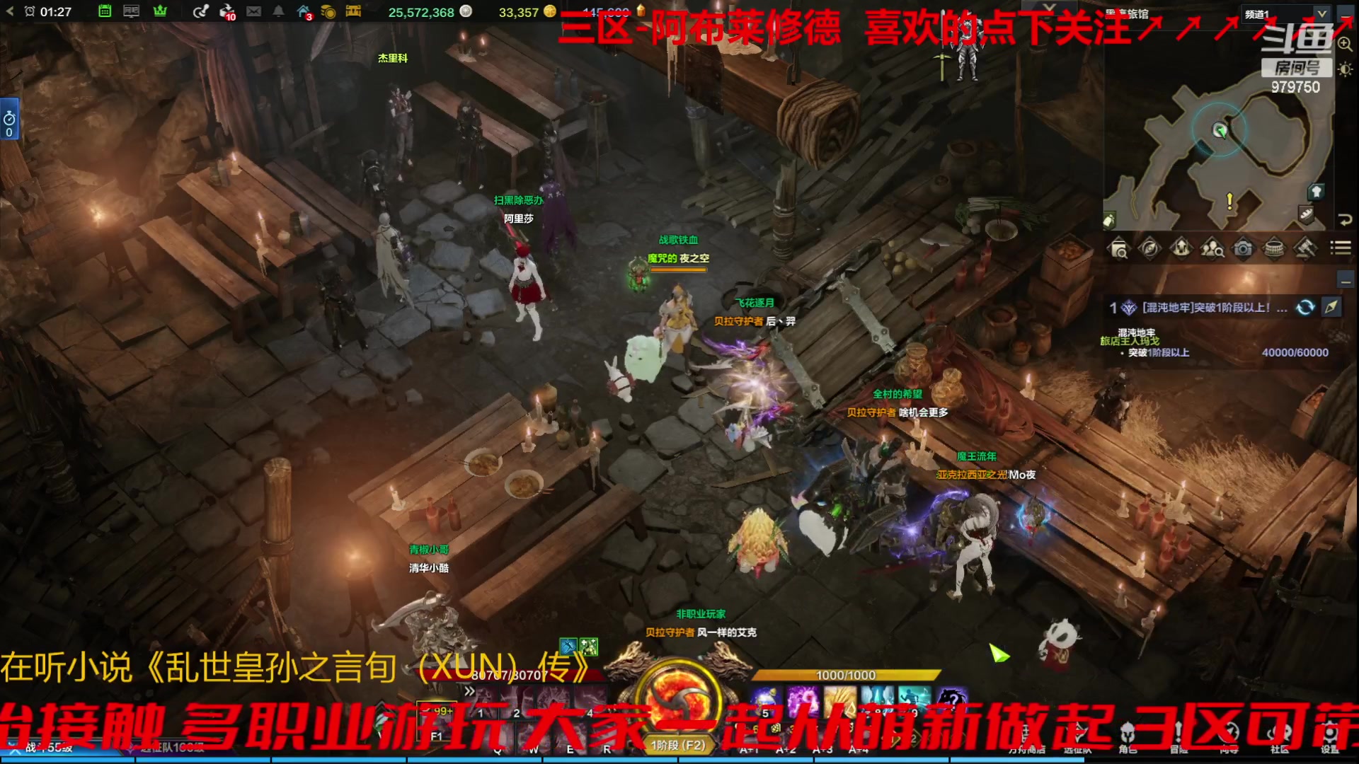 【2023-10-13 0点场】三凯1986:别问为什么在三区搬砖2个半月了