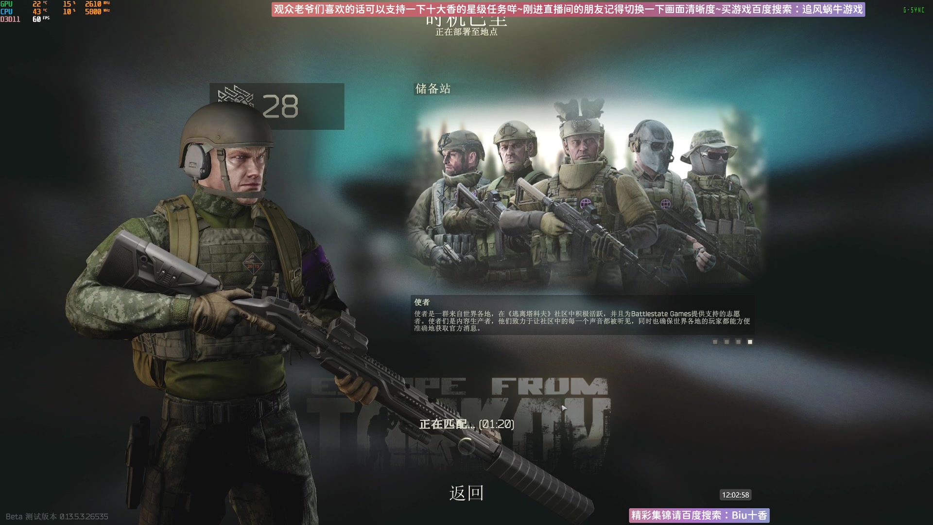 【2023-10-12 11点场】Biu十香：✨斗鱼第一画质✨萌新入坑日常✨逃离塔科夫